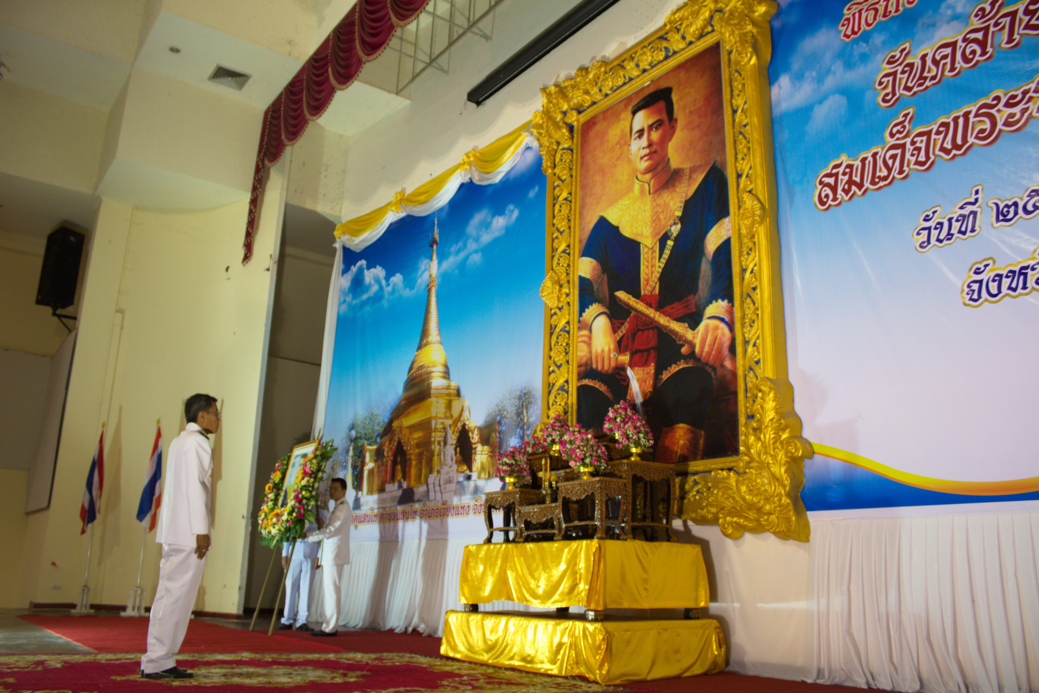 25 เมษายน 2561 พิธีถวายราชสักการะ เนื่องในวันคล้ายวันสวรรคตสมเด็จพระนเรศวรมหาราช