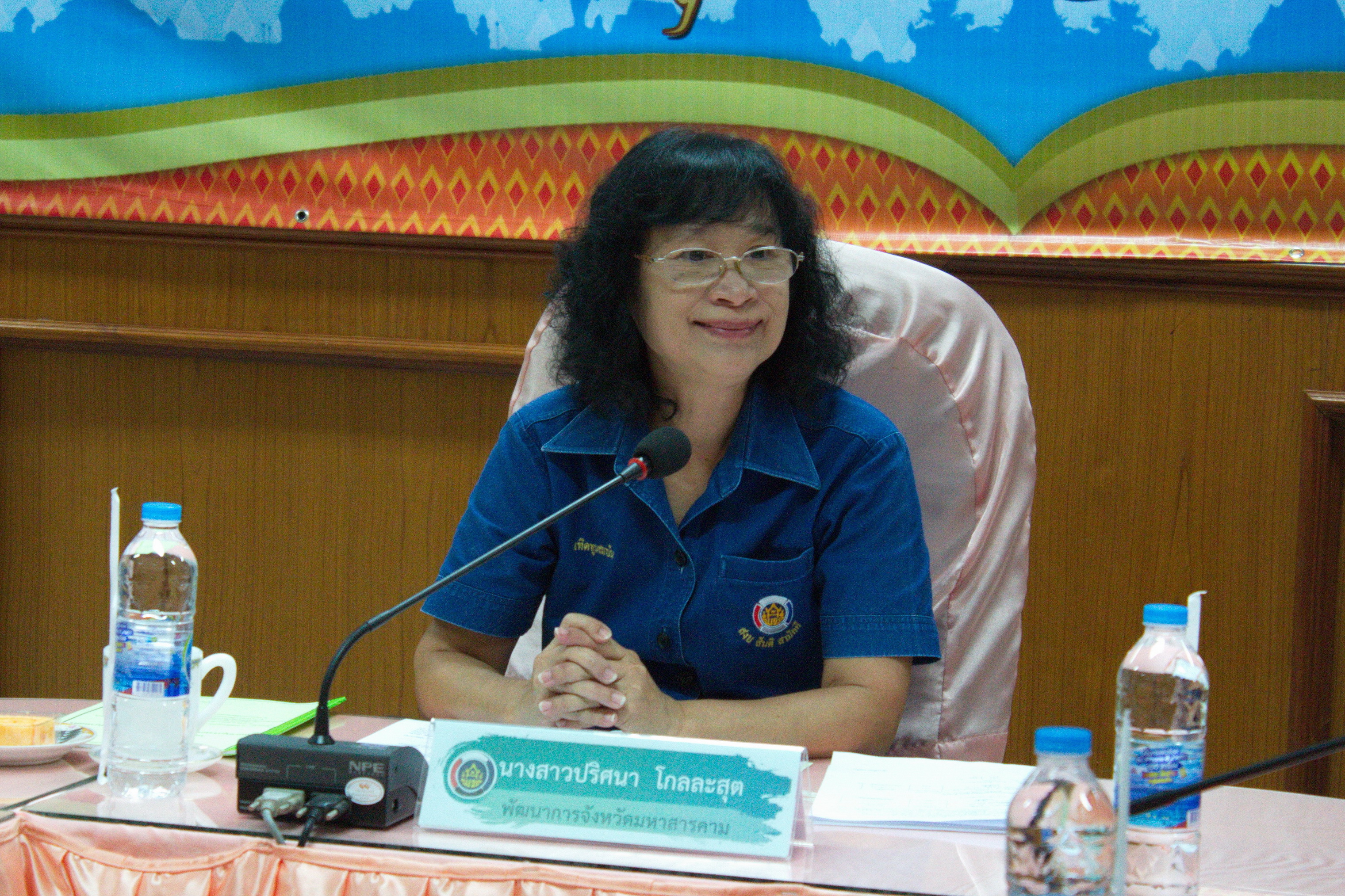 26 เมษายน 2561 การประชุมคณะอนุกรรมการบริหารกองทุนพัฒนาบทบาทสตรี ระดับจังหวัด ครั้งที่ 4/2561