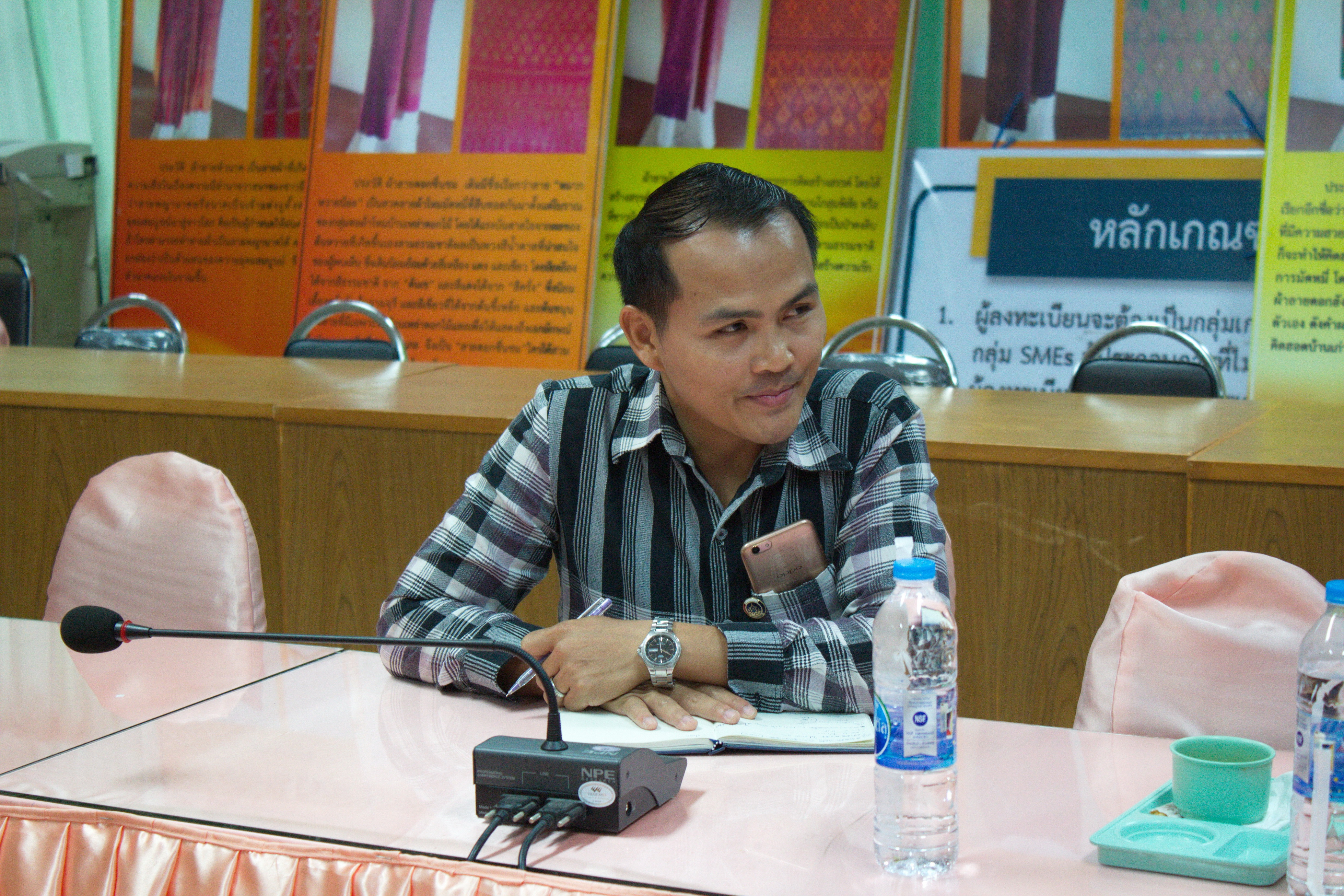 26 เมษายน 2561 การประชุมคณะอนุกรรมการบริหารกองทุนพัฒนาบทบาทสตรี ระดับจังหวัด ครั้งที่ 4/2561