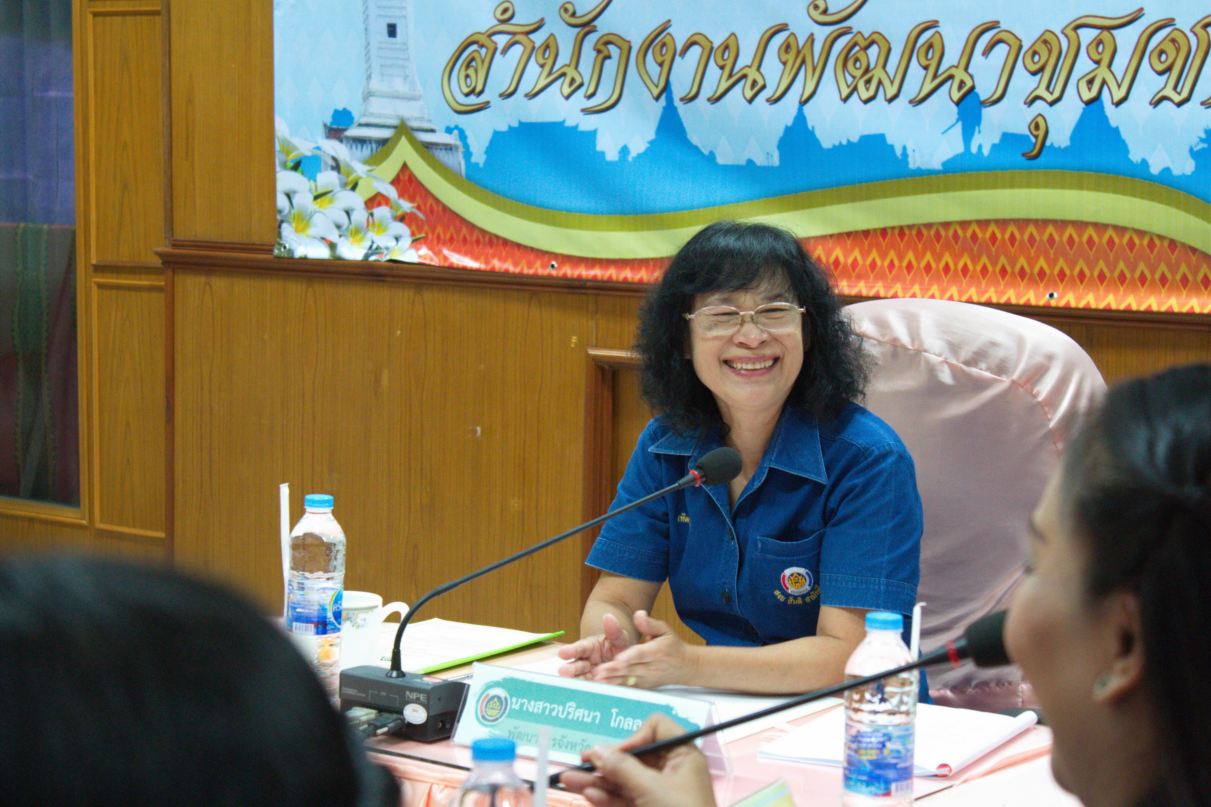 26 เมษายน 2561 การประชุมคณะอนุกรรมการบริหารกองทุนพัฒนาบทบาทสตรี ระดับจังหวัด ครั้งที่ 4/2561