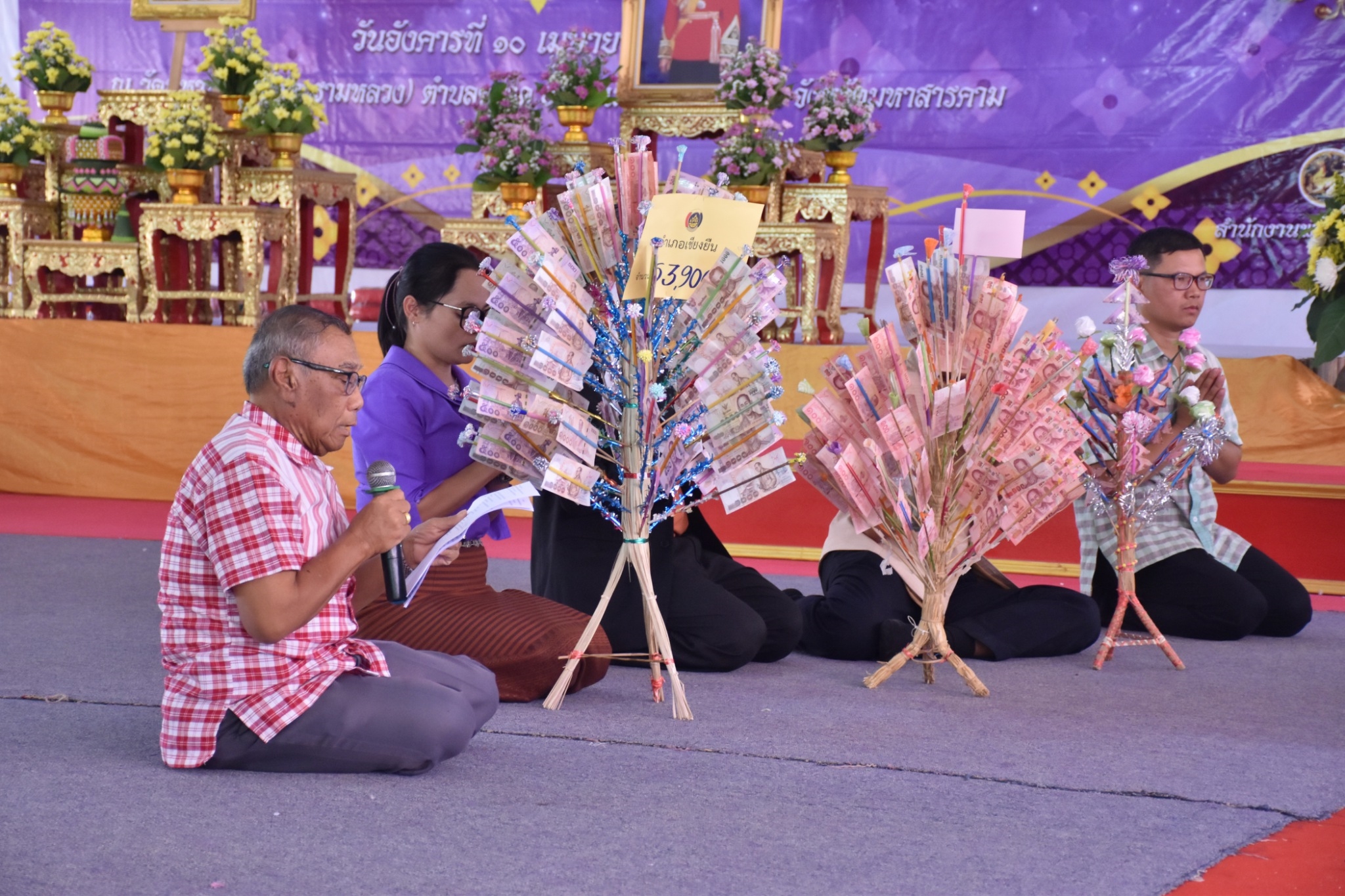 พิธีทอดผ้าป่ามหากุศลสมทบกองทุนพัฒนาเด็กชนบท ในพระราชูปถัมภ์สมเด็จพระเทพรัตนราชสุดาฯ สยามบรมราชกุมารี ประจำปี 2561 จังหวัดมหาสารคาม