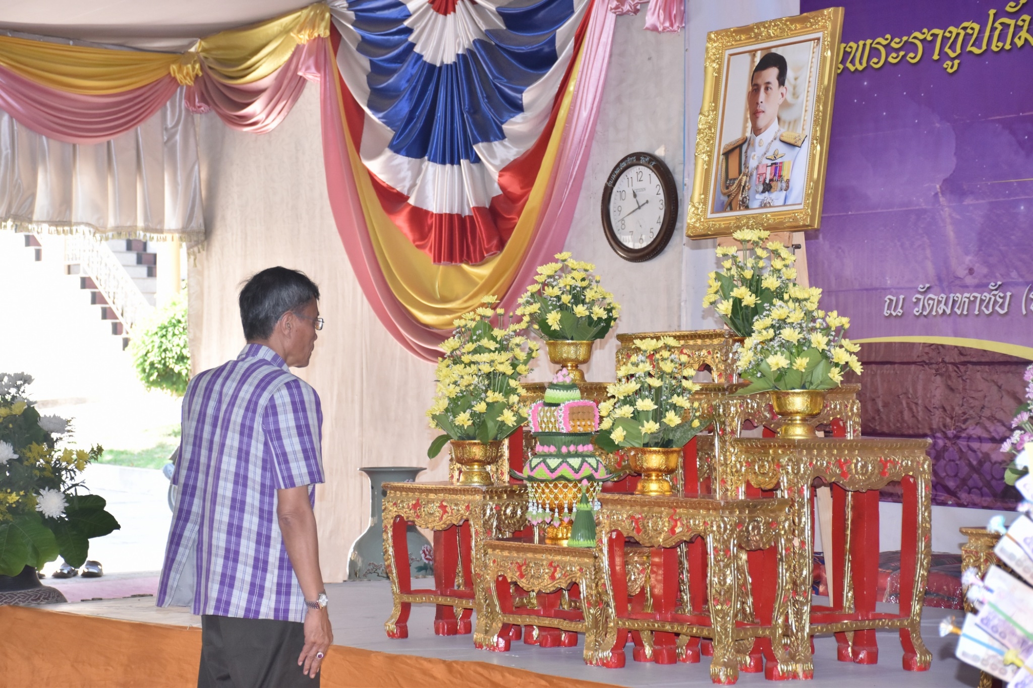 พิธีทอดผ้าป่ามหากุศลสมทบกองทุนพัฒนาเด็กชนบท ในพระราชูปถัมภ์สมเด็จพระเทพรัตนราชสุดาฯ สยามบรมราชกุมารี ประจำปี 2561 จังหวัดมหาสารคาม