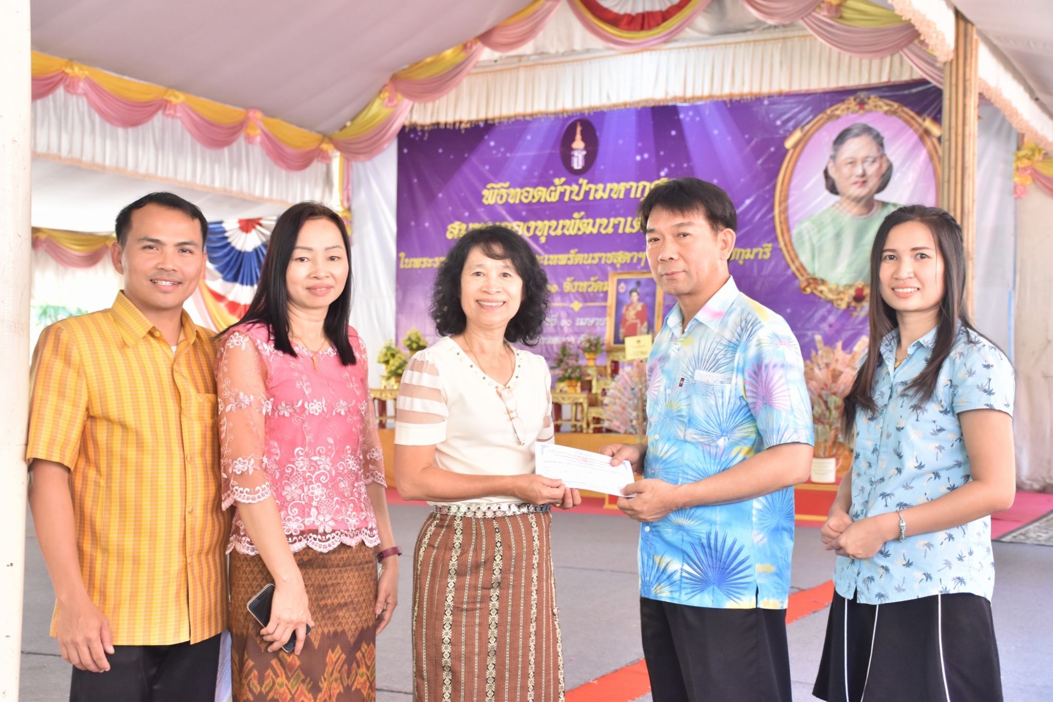 พิธีทอดผ้าป่ามหากุศลสมทบกองทุนพัฒนาเด็กชนบท ในพระราชูปถัมภ์สมเด็จพระเทพรัตนราชสุดาฯ สยามบรมราชกุมารี ประจำปี 2561 จังหวัดมหาสารคาม