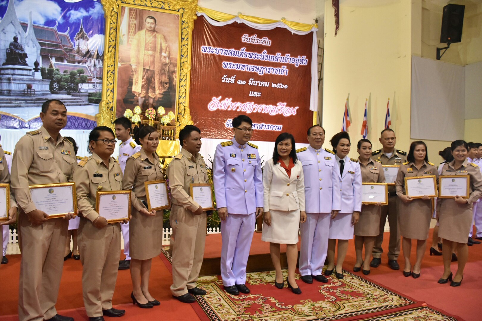 31 มีนาคม 2561 พิธีวันที่ระลึกพระบาทสมเด็จพระนั่งเกล้าเจ้าอยู่หัว พระมหาเจษฎาราชเจ้า และวันข้าราชการพลเรือน จังหวัดมหาสารคาม