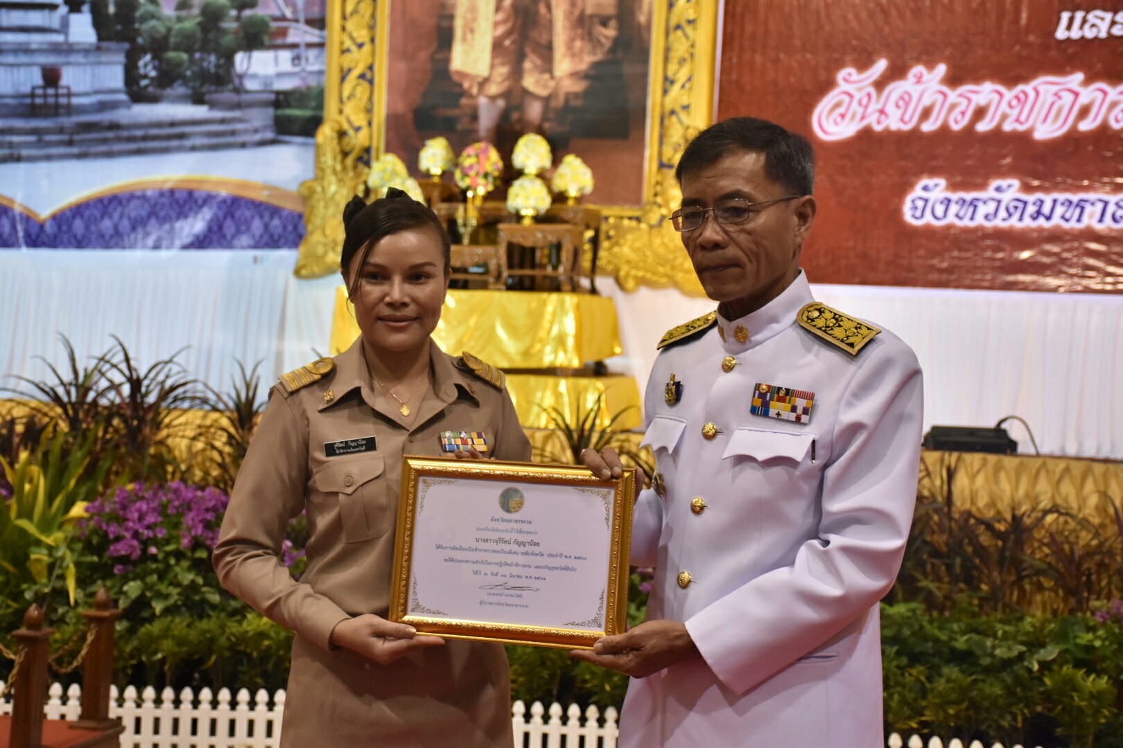 31 มีนาคม 2561 พิธีวันที่ระลึกพระบาทสมเด็จพระนั่งเกล้าเจ้าอยู่หัว พระมหาเจษฎาราชเจ้า และวันข้าราชการพลเรือน จังหวัดมหาสารคาม