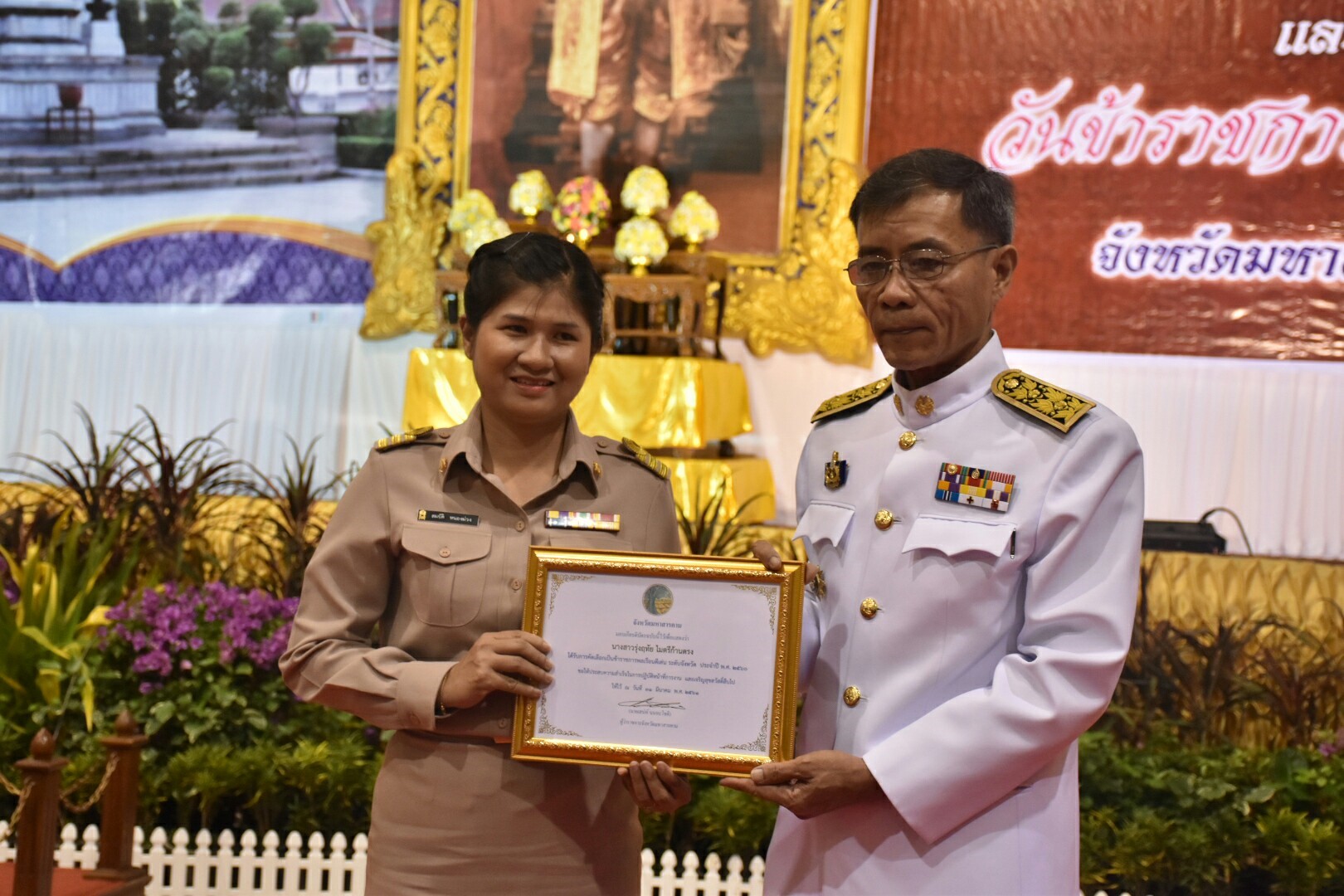 31 มีนาคม 2561 พิธีวันที่ระลึกพระบาทสมเด็จพระนั่งเกล้าเจ้าอยู่หัว พระมหาเจษฎาราชเจ้า และวันข้าราชการพลเรือน จังหวัดมหาสารคาม