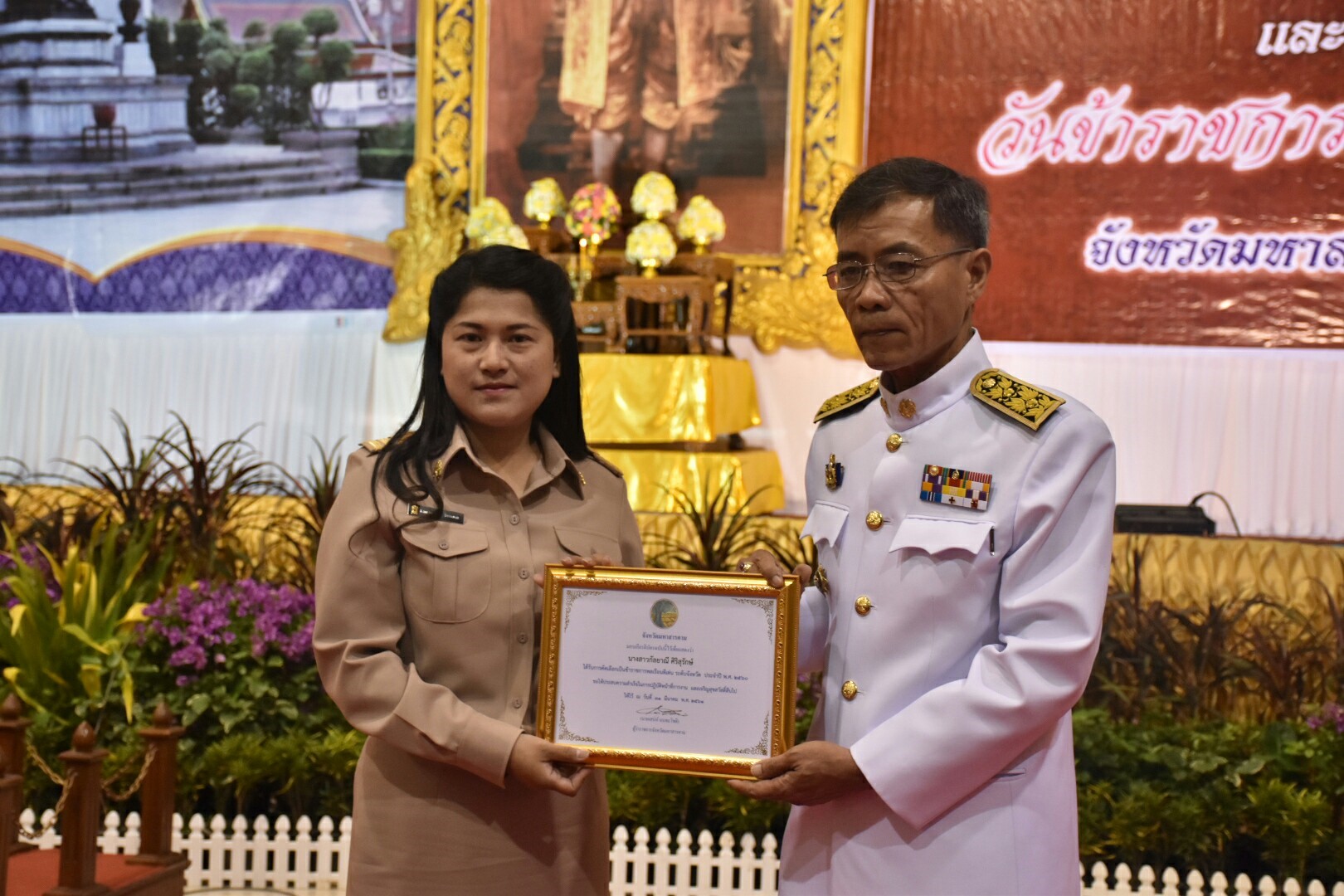 31 มีนาคม 2561 พิธีวันที่ระลึกพระบาทสมเด็จพระนั่งเกล้าเจ้าอยู่หัว พระมหาเจษฎาราชเจ้า และวันข้าราชการพลเรือน จังหวัดมหาสารคาม