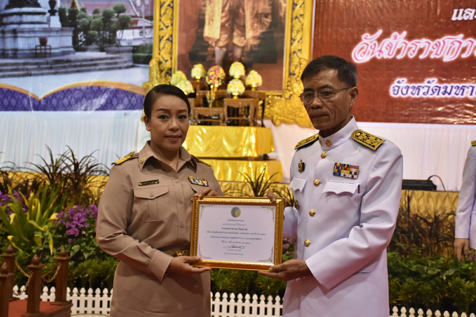 31 มีนาคม 2561 พิธีวันที่ระลึกพระบาทสมเด็จพระนั่งเกล้าเจ้าอยู่หัว พระมหาเจษฎาราชเจ้า และวันข้าราชการพลเรือน จังหวัดมหาสารคาม