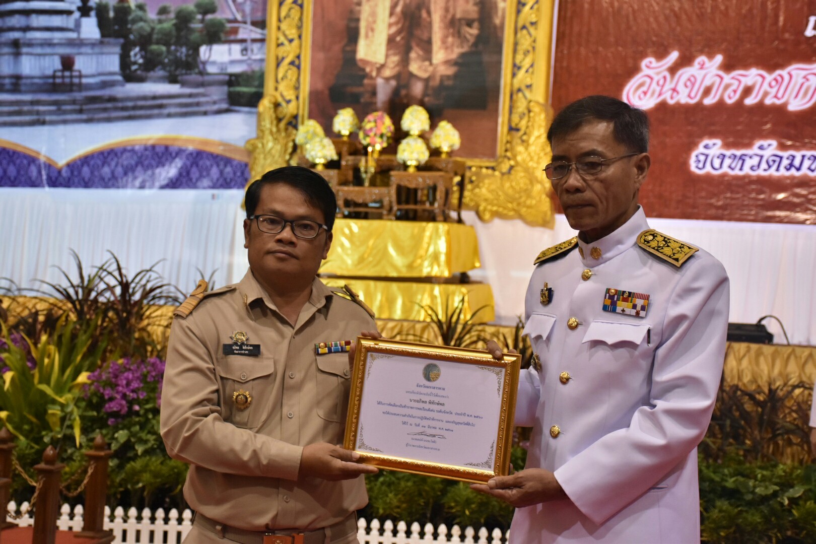 31 มีนาคม 2561 พิธีวันที่ระลึกพระบาทสมเด็จพระนั่งเกล้าเจ้าอยู่หัว พระมหาเจษฎาราชเจ้า และวันข้าราชการพลเรือน จังหวัดมหาสารคาม