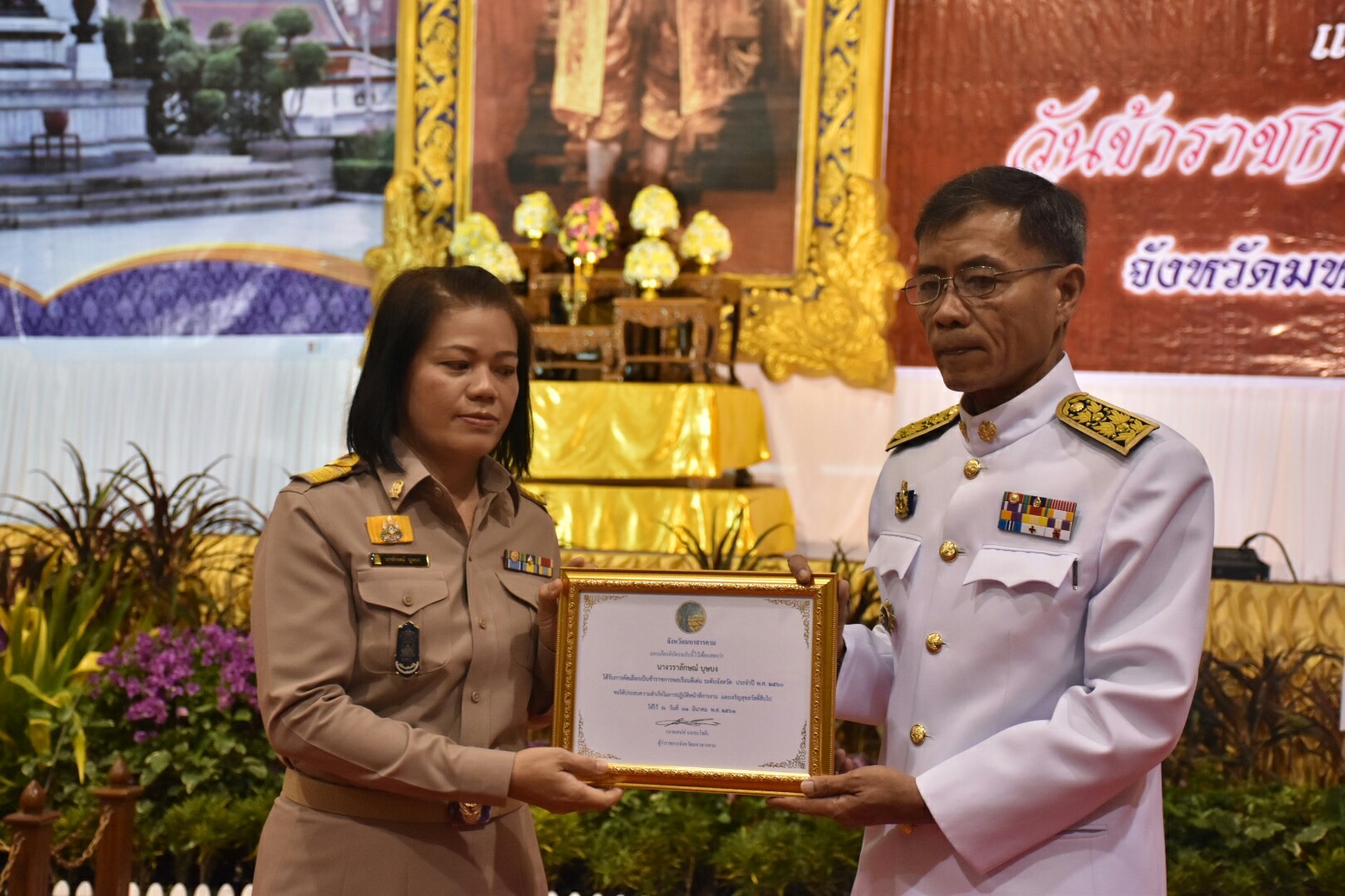 31 มีนาคม 2561 พิธีวันที่ระลึกพระบาทสมเด็จพระนั่งเกล้าเจ้าอยู่หัว พระมหาเจษฎาราชเจ้า และวันข้าราชการพลเรือน จังหวัดมหาสารคาม