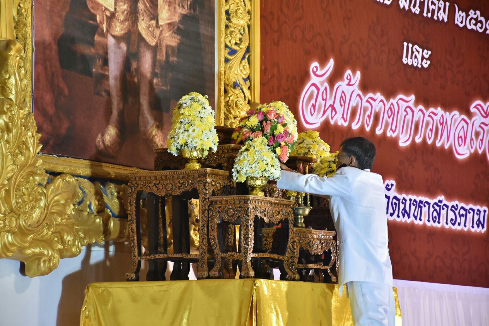 31 มีนาคม 2561 พิธีวันที่ระลึกพระบาทสมเด็จพระนั่งเกล้าเจ้าอยู่หัว พระมหาเจษฎาราชเจ้า และวันข้าราชการพลเรือน จังหวัดมหาสารคาม