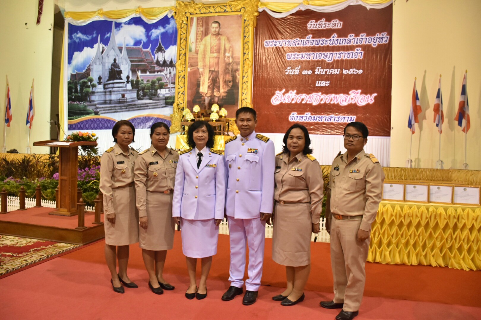31 มีนาคม 2561 พิธีวันที่ระลึกพระบาทสมเด็จพระนั่งเกล้าเจ้าอยู่หัว พระมหาเจษฎาราชเจ้า และวันข้าราชการพลเรือน จังหวัดมหาสารคาม