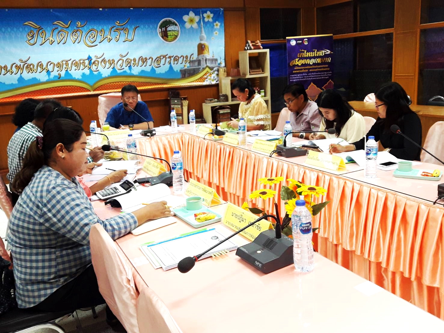 27 มิ.ย. 2561 การประชุมคณะอนุกรรมการบริหารกองทุนพัฒนาบทบาทสตรี ครั้งที่ 6/2561