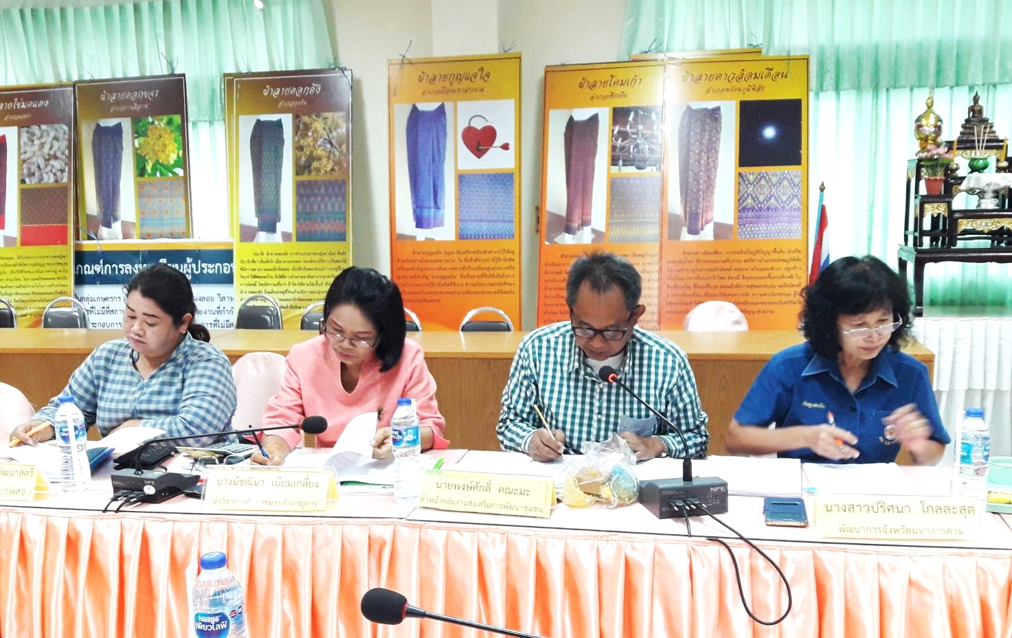 27 มิ.ย. 2561 การประชุมคณะอนุกรรมการบริหารกองทุนพัฒนาบทบาทสตรี ครั้งที่ 6/2561