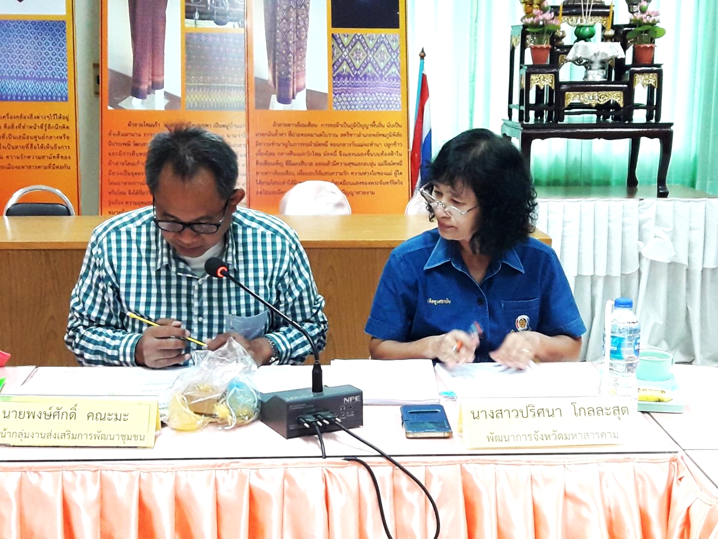 27 มิ.ย. 2561 การประชุมคณะอนุกรรมการบริหารกองทุนพัฒนาบทบาทสตรี ครั้งที่ 6/2561