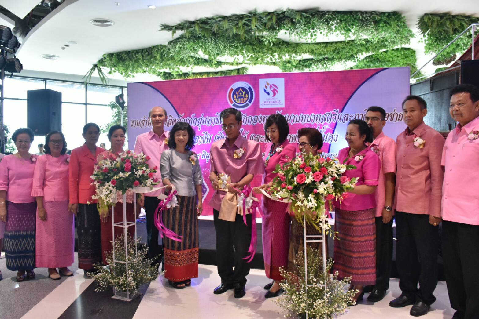 23 มิถุนายน 2561พิธีเปิดงานจำหน่ายผลิตภัณฑ์  กลุ่มอาชีพสมาชิกกองทุนพัฒนาบทบาทสตรี     และภาคีเครือข่าย สร้างอาชีพ เพิ่มรายได้ และคุณภาพชีวิตที่มั่นคง