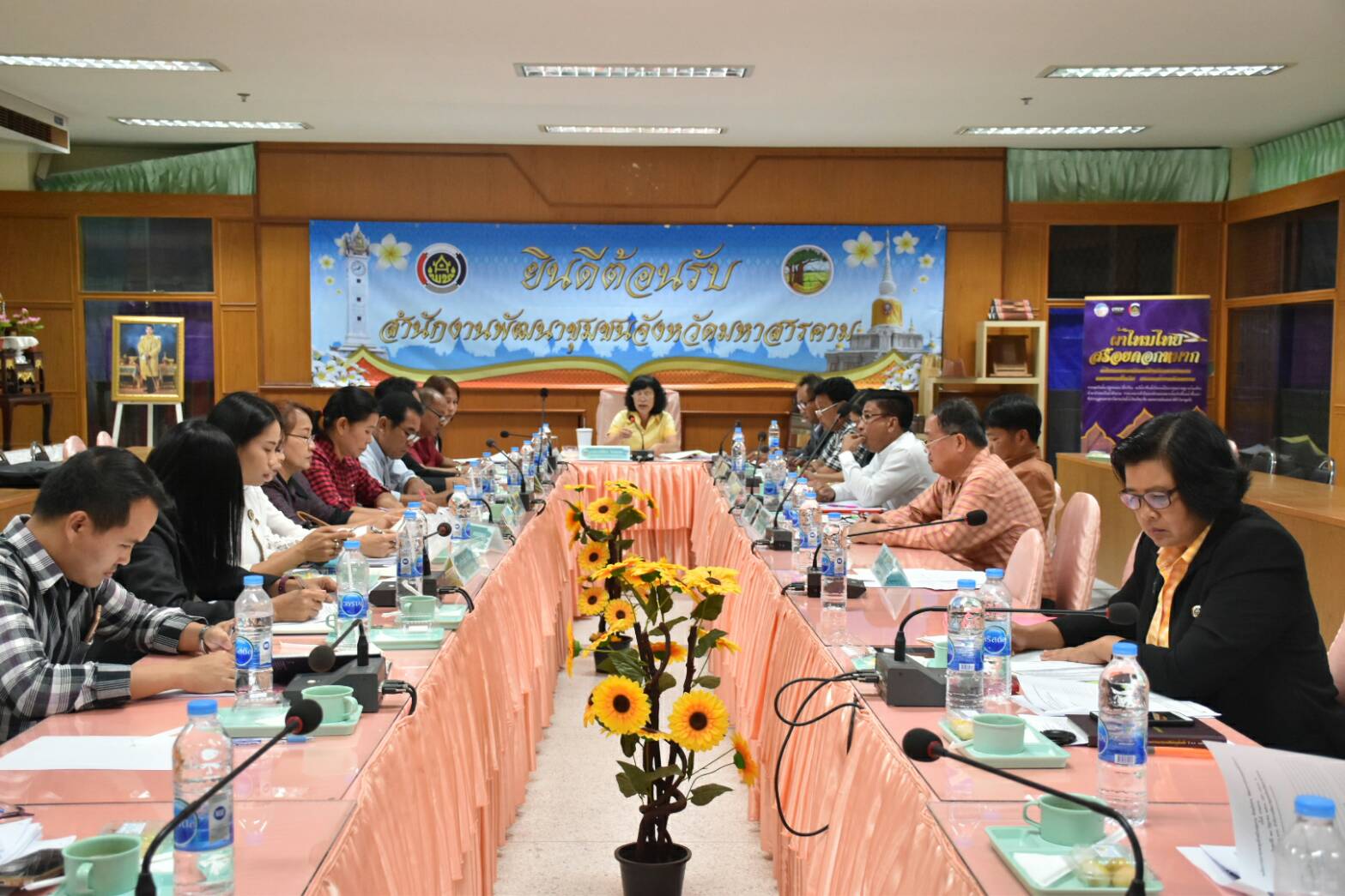 29 มิถุนายน 2561 ประชุมประจำเดือน หัวหน้ากลุ่มงาน หัวหน้าฝ่าย พัฒนาการอำเภอ และนักวิชาการ ครั้งที่ 6/2561