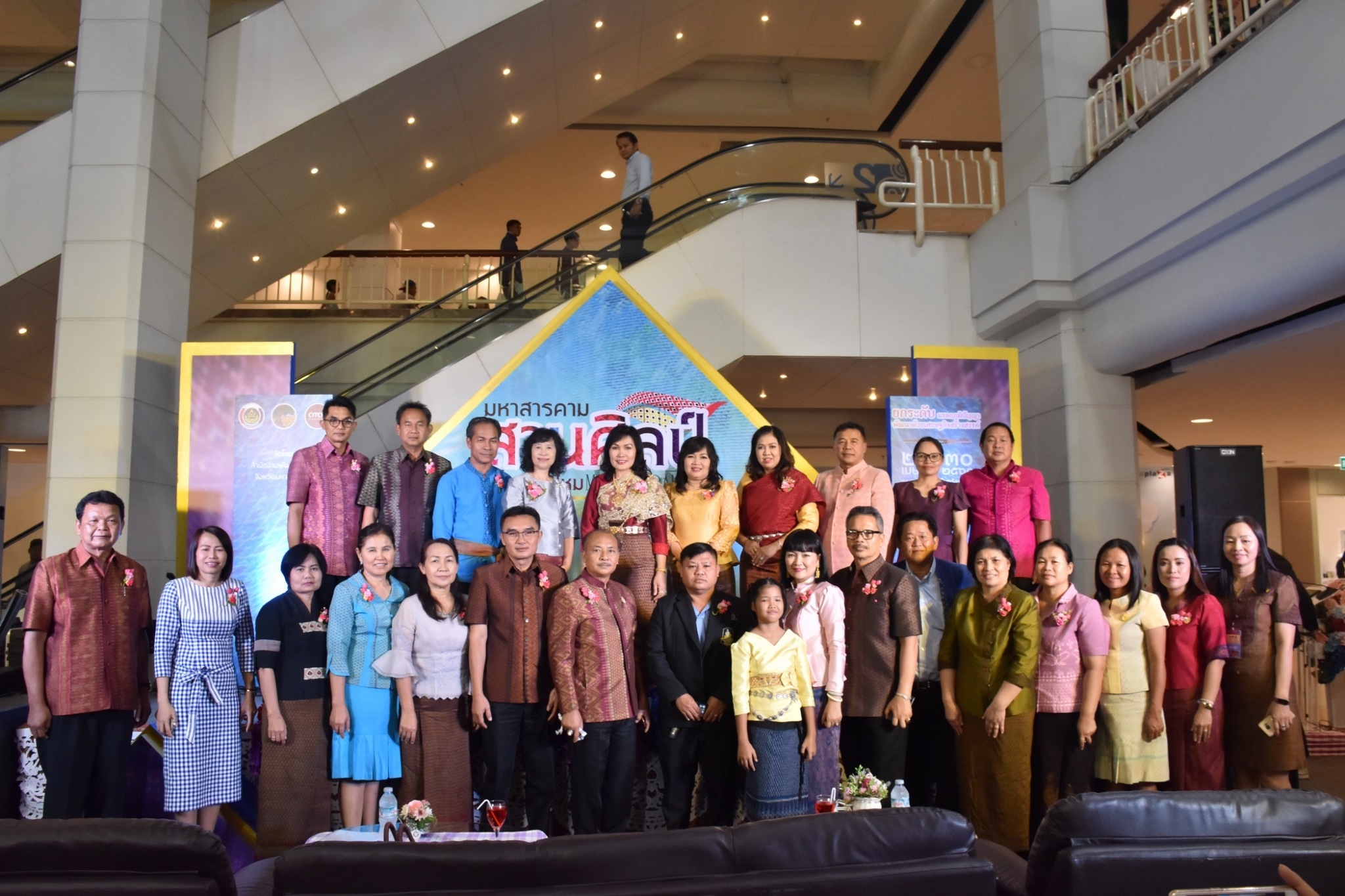 27 เมษายน 2561 งาน “มหาสารคาม สานศิลป์ ถิ่นแพรไหม” มหกรรมแสดงแฟชั่นและจำหน่ายผ้าไหม งานจำหน่ายสินค้า OTOP จังหวัดมหาสารคาม ณ ลานโปรโมชั่น ชั้น 1 ศูนย์การค้าเซ็นทรัลพลาซา จังหวัดอุดรธานี