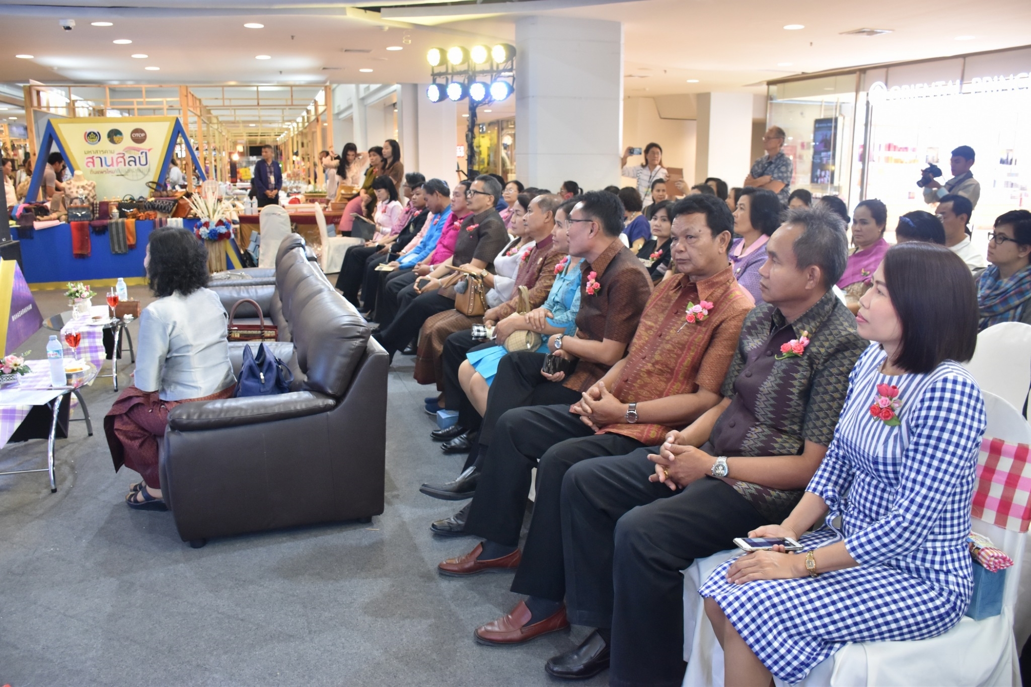 27 เมษายน 2561 งาน “มหาสารคาม สานศิลป์ ถิ่นแพรไหม” มหกรรมแสดงแฟชั่นและจำหน่ายผ้าไหม งานจำหน่ายสินค้า OTOP จังหวัดมหาสารคาม ณ ลานโปรโมชั่น ชั้น 1 ศูนย์การค้าเซ็นทรัลพลาซา จังหวัดอุดรธานี