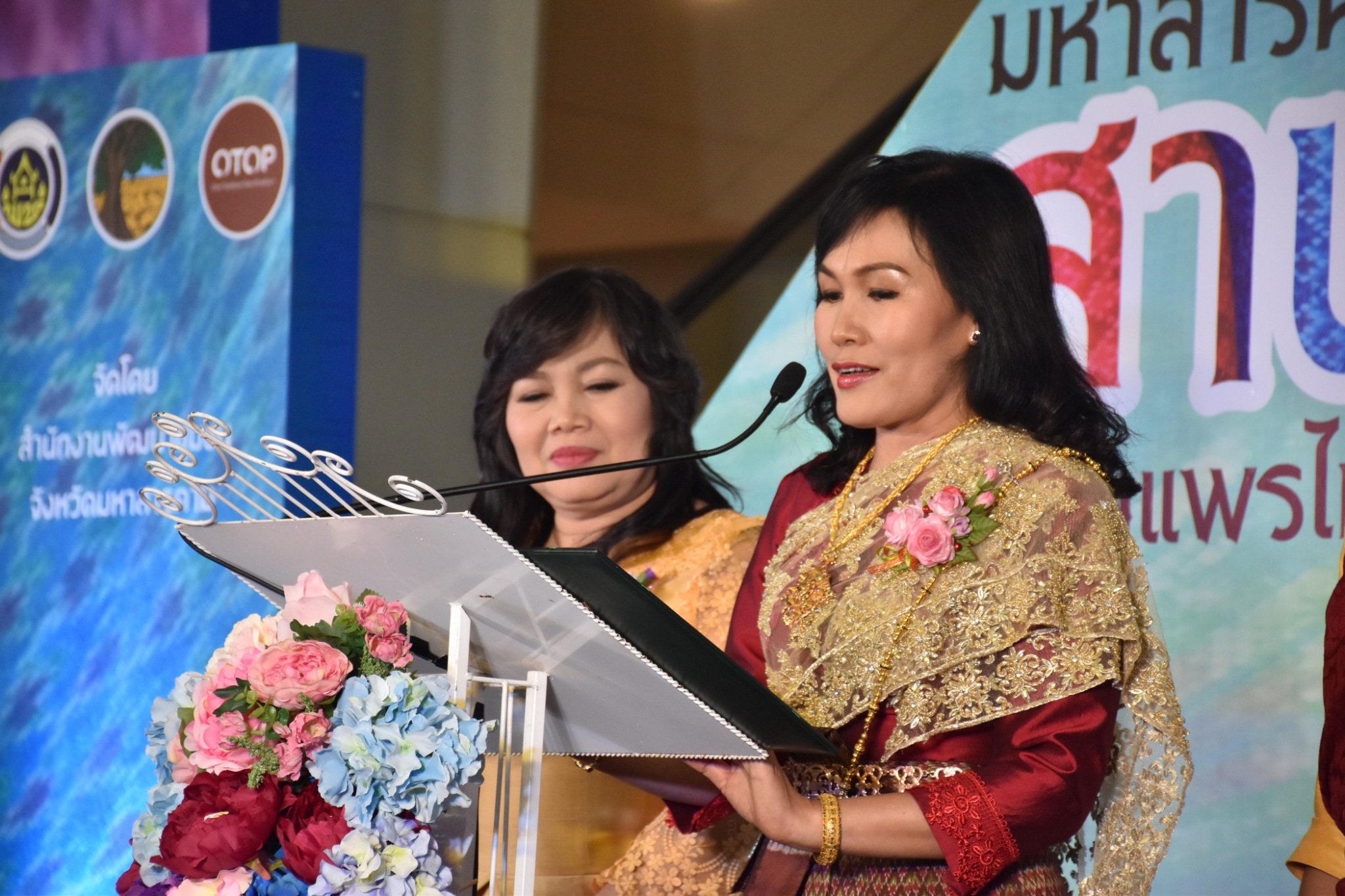 27 เมษายน 2561 งาน “มหาสารคาม สานศิลป์ ถิ่นแพรไหม” มหกรรมแสดงแฟชั่นและจำหน่ายผ้าไหม งานจำหน่ายสินค้า OTOP จังหวัดมหาสารคาม ณ ลานโปรโมชั่น ชั้น 1 ศูนย์การค้าเซ็นทรัลพลาซา จังหวัดอุดรธานี