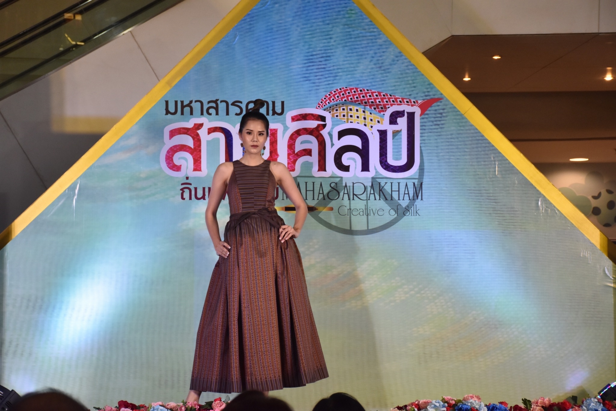 27 เมษายน 2561 งาน “มหาสารคาม สานศิลป์ ถิ่นแพรไหม” มหกรรมแสดงแฟชั่นและจำหน่ายผ้าไหม งานจำหน่ายสินค้า OTOP จังหวัดมหาสารคาม ณ ลานโปรโมชั่น ชั้น 1 ศูนย์การค้าเซ็นทรัลพลาซา จังหวัดอุดรธานี
