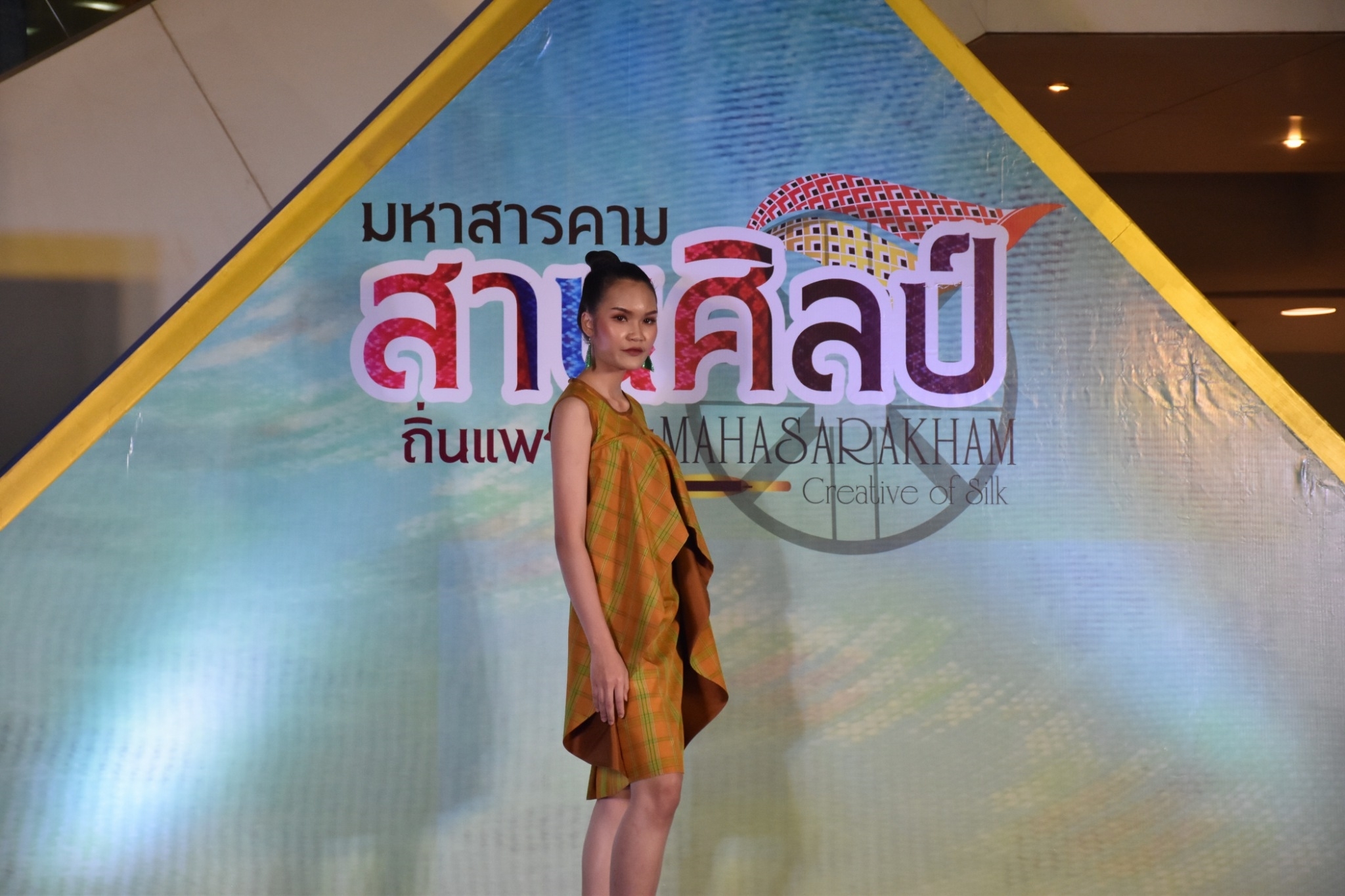 27 เมษายน 2561 งาน “มหาสารคาม สานศิลป์ ถิ่นแพรไหม” มหกรรมแสดงแฟชั่นและจำหน่ายผ้าไหม งานจำหน่ายสินค้า OTOP จังหวัดมหาสารคาม ณ ลานโปรโมชั่น ชั้น 1 ศูนย์การค้าเซ็นทรัลพลาซา จังหวัดอุดรธานี