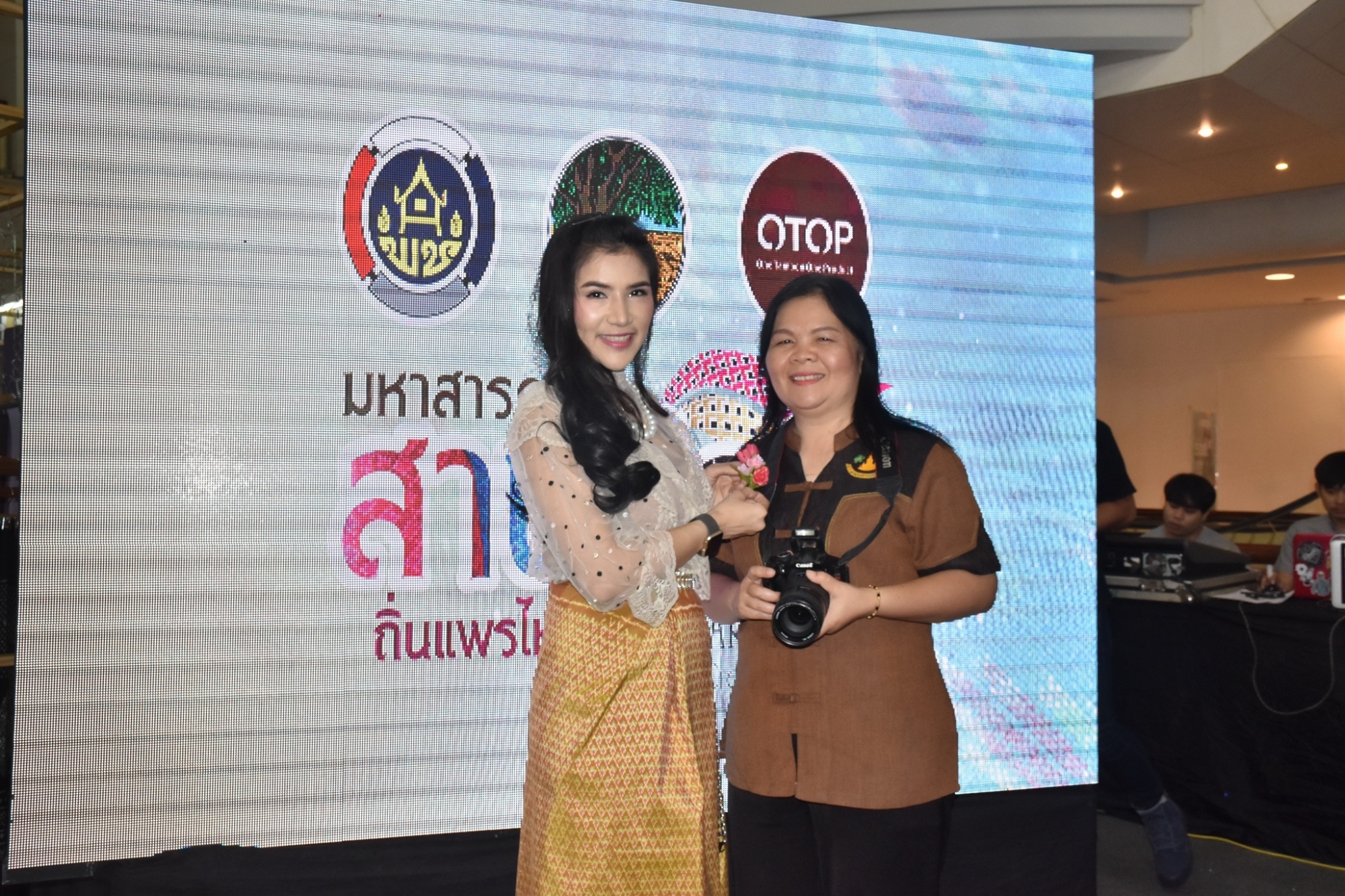 27 เมษายน 2561 งาน “มหาสารคาม สานศิลป์ ถิ่นแพรไหม” มหกรรมแสดงแฟชั่นและจำหน่ายผ้าไหม งานจำหน่ายสินค้า OTOP จังหวัดมหาสารคาม ณ ลานโปรโมชั่น ชั้น 1 ศูนย์การค้าเซ็นทรัลพลาซา จังหวัดอุดรธานี