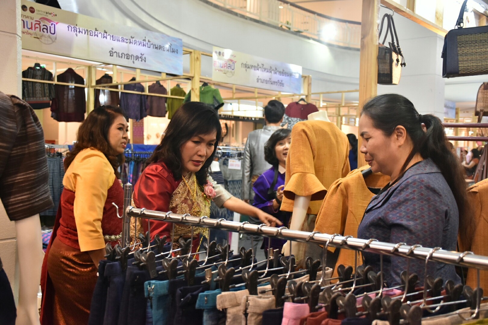 27 เมษายน 2561 งาน “มหาสารคาม สานศิลป์ ถิ่นแพรไหม” มหกรรมแสดงแฟชั่นและจำหน่ายผ้าไหม งานจำหน่ายสินค้า OTOP จังหวัดมหาสารคาม ณ ลานโปรโมชั่น ชั้น 1 ศูนย์การค้าเซ็นทรัลพลาซา จังหวัดอุดรธานี
