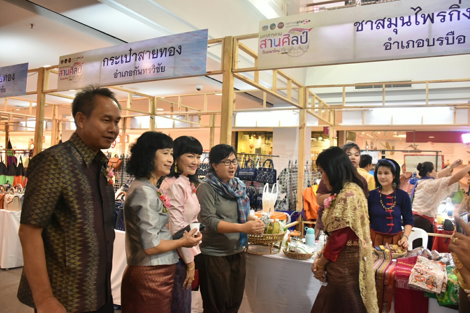 27 เมษายน 2561 งาน “มหาสารคาม สานศิลป์ ถิ่นแพรไหม” มหกรรมแสดงแฟชั่นและจำหน่ายผ้าไหม งานจำหน่ายสินค้า OTOP จังหวัดมหาสารคาม ณ ลานโปรโมชั่น ชั้น 1 ศูนย์การค้าเซ็นทรัลพลาซา จังหวัดอุดรธานี
