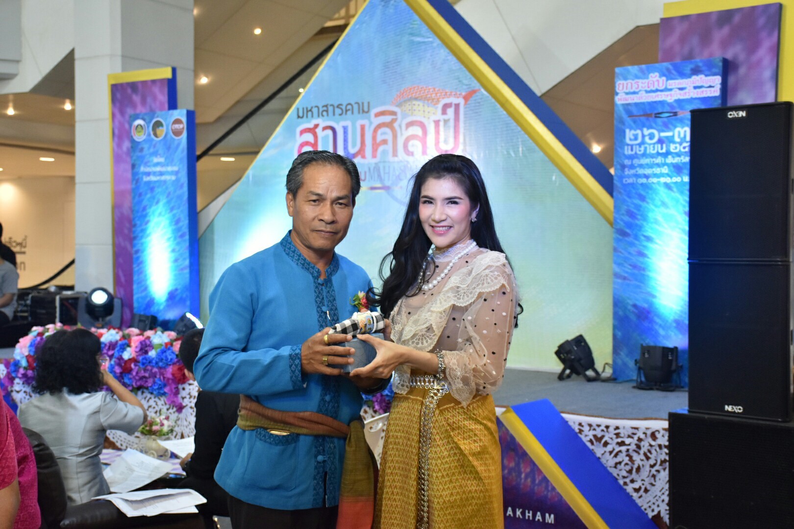 27 เมษายน 2561 งาน “มหาสารคาม สานศิลป์ ถิ่นแพรไหม” มหกรรมแสดงแฟชั่นและจำหน่ายผ้าไหม งานจำหน่ายสินค้า OTOP จังหวัดมหาสารคาม ณ ลานโปรโมชั่น ชั้น 1 ศูนย์การค้าเซ็นทรัลพลาซา จังหวัดอุดรธานี
