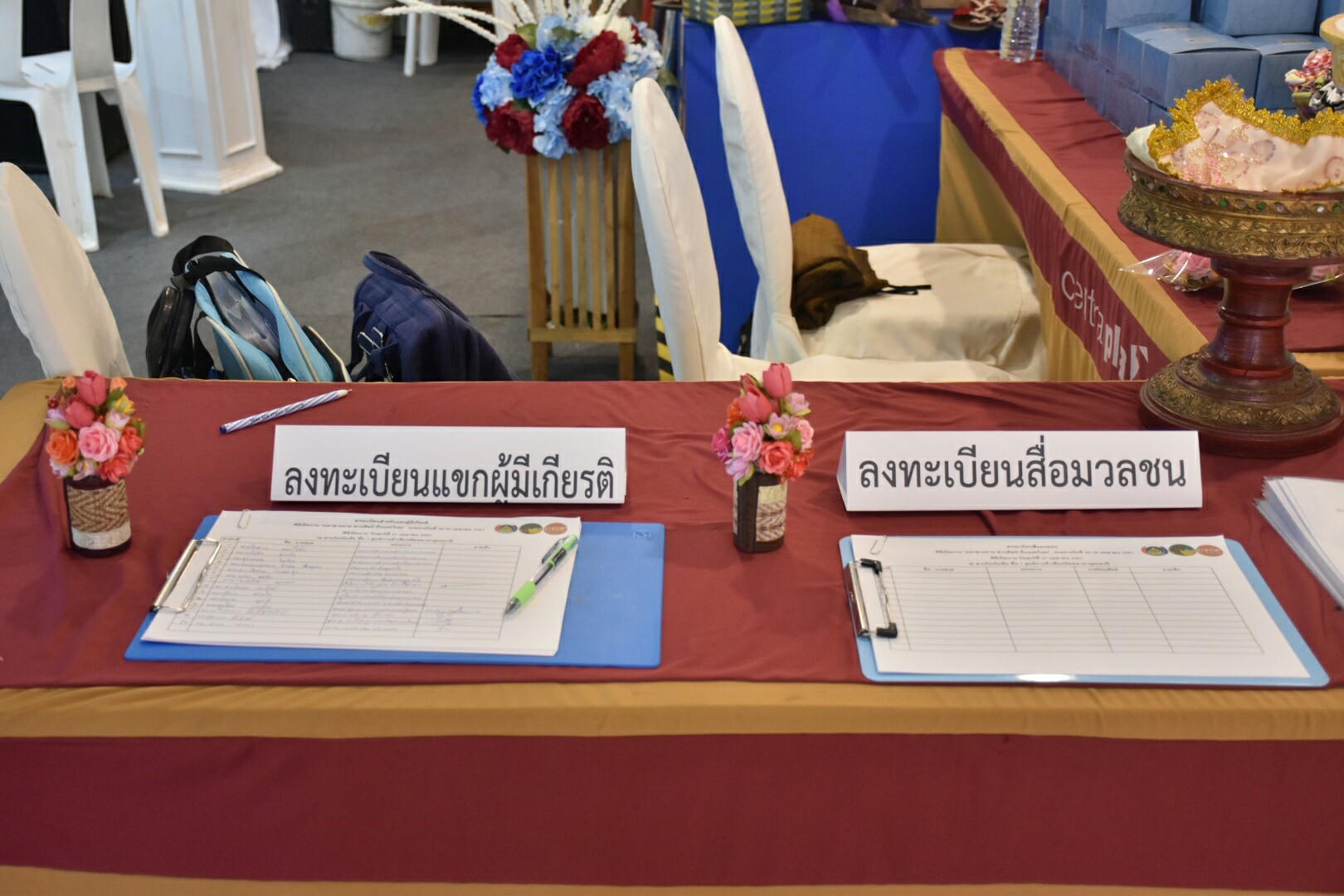 27 เมษายน 2561 งาน “มหาสารคาม สานศิลป์ ถิ่นแพรไหม” มหกรรมแสดงแฟชั่นและจำหน่ายผ้าไหม งานจำหน่ายสินค้า OTOP จังหวัดมหาสารคาม ณ ลานโปรโมชั่น ชั้น 1 ศูนย์การค้าเซ็นทรัลพลาซา จังหวัดอุดรธานี
