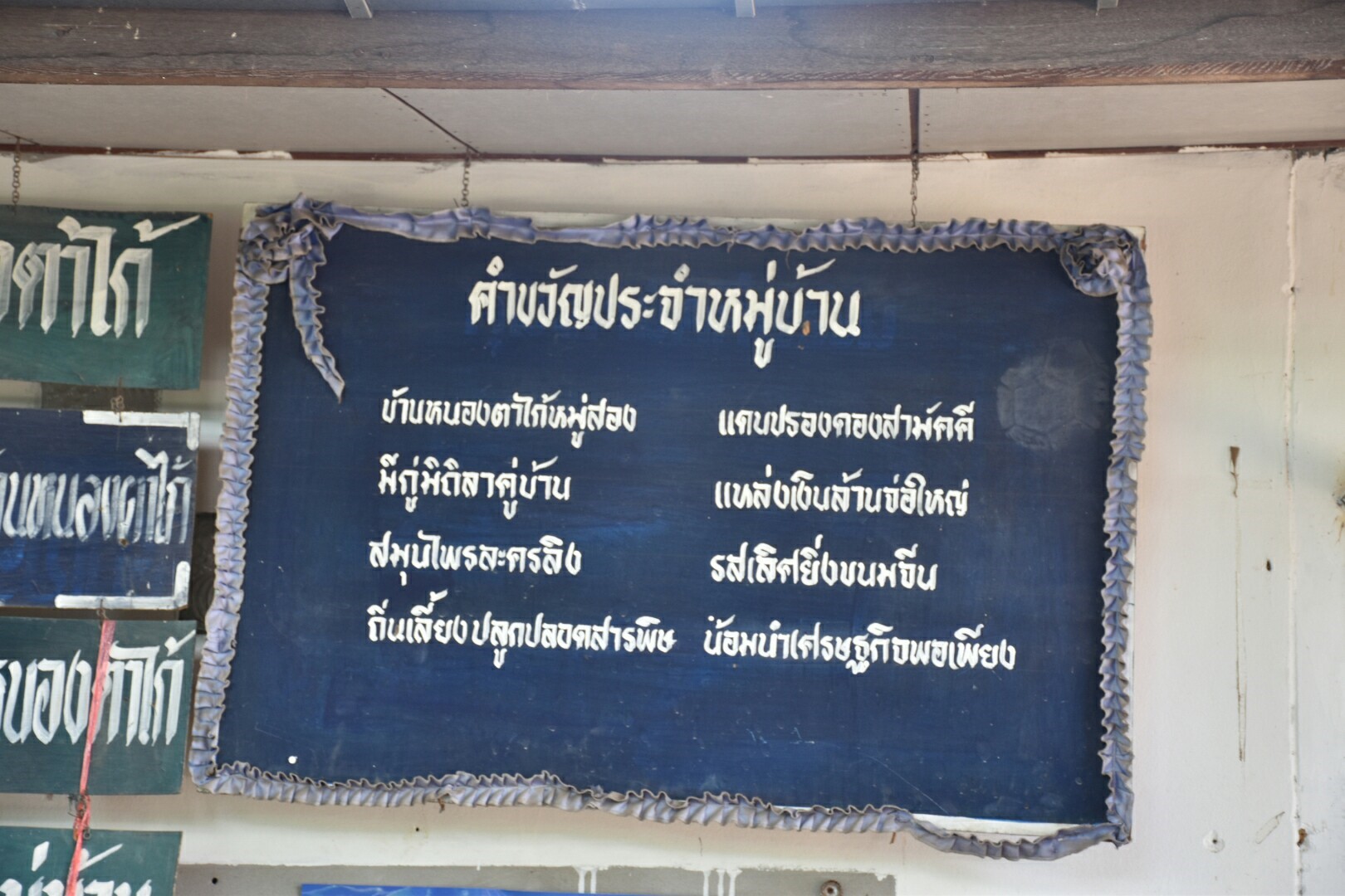 25 พฤษภาคม 2561 การตรวจเยี่ยมการดำเนินงานสารสนเทศตำบลต้นแบบเพื่อการพัฒนาคุณภาพชีวิต ตำบลหนองทุ่ม อ.วาปีปทุม และหมู่บ้านสารสนเทศต้นแบบเพื่อการพัฒนาคุณภาพชีวิต บ้านหนองเผือก หมู่ที่ 3 ตำบลหนองทุ่ม อำเภอวาปีปทุม
