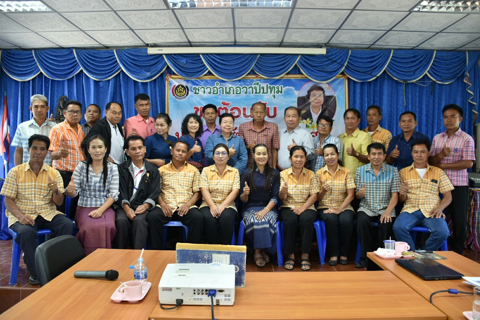 25 พฤษภาคม 2561 การตรวจเยี่ยมการดำเนินงานสารสนเทศตำบลต้นแบบเพื่อการพัฒนาคุณภาพชีวิต ตำบลหนองทุ่ม อ.วาปีปทุม และหมู่บ้านสารสนเทศต้นแบบเพื่อการพัฒนาคุณภาพชีวิต บ้านหนองเผือก หมู่ที่ 3 ตำบลหนองทุ่ม อำเภอวาปีปทุม