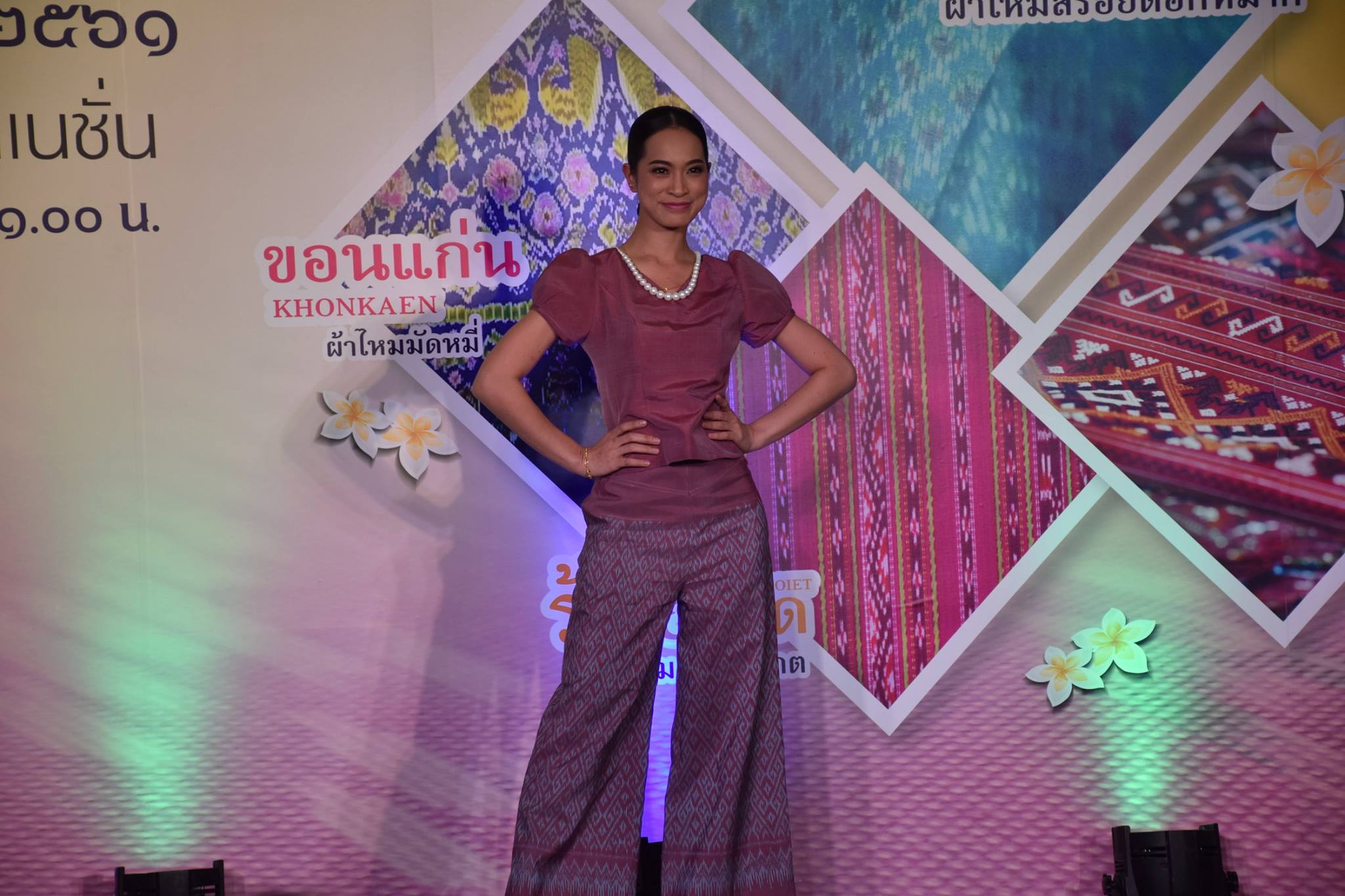 19 พฤษภาคม 2561 พิธีเปิดงานมหกรรมผลิตภัณฑ์ภูมิปัญญาร้อยแก่นสารสินธุ์ สู่สากล ณ แพชชั่น ช้อปปิ้งเดสติเนชั่น จังหวัดระยอง