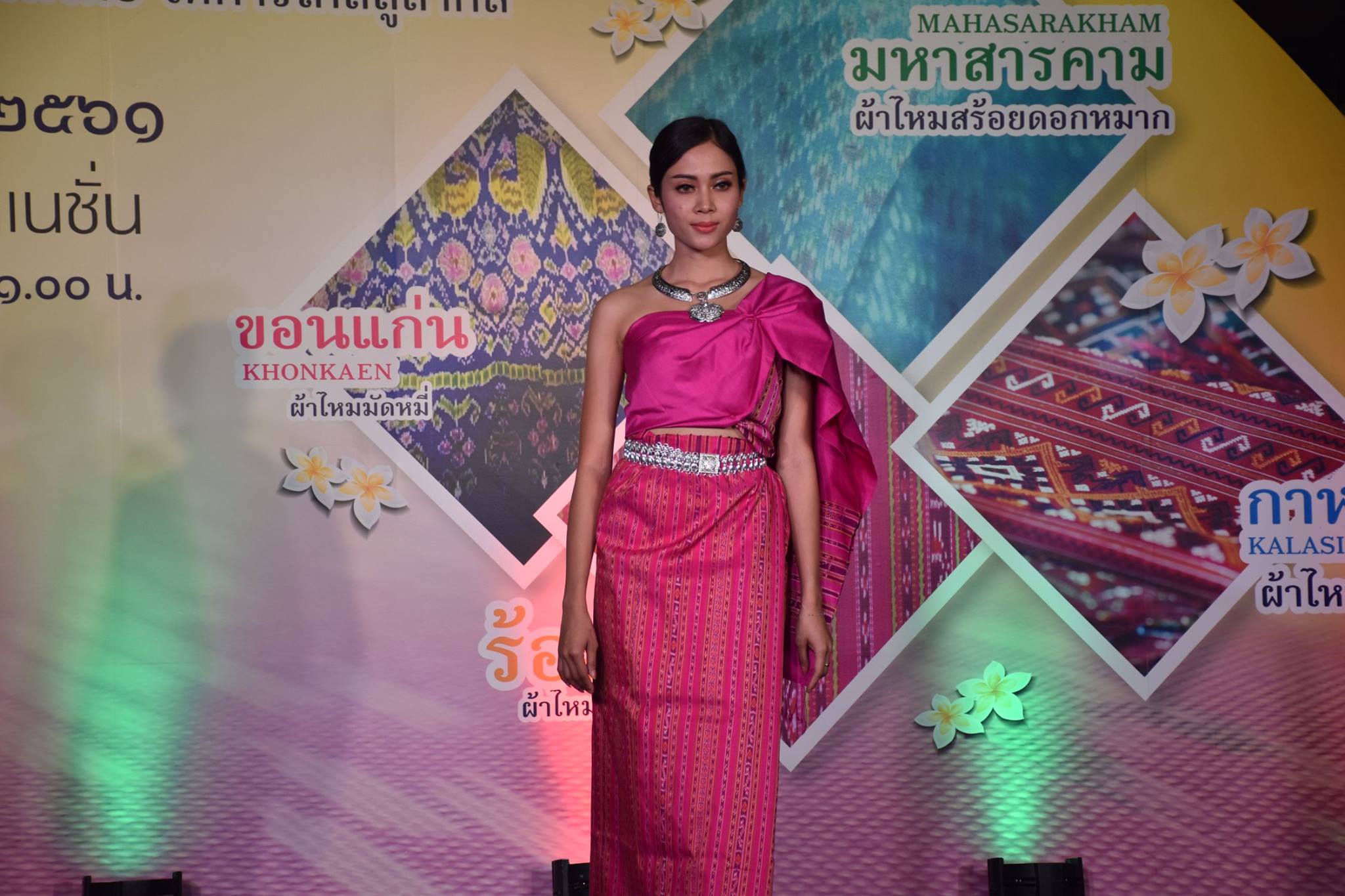 19 พฤษภาคม 2561 พิธีเปิดงานมหกรรมผลิตภัณฑ์ภูมิปัญญาร้อยแก่นสารสินธุ์ สู่สากล ณ แพชชั่น ช้อปปิ้งเดสติเนชั่น จังหวัดระยอง