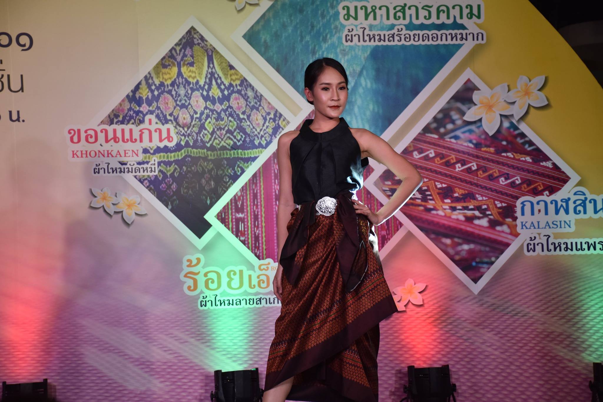 19 พฤษภาคม 2561 พิธีเปิดงานมหกรรมผลิตภัณฑ์ภูมิปัญญาร้อยแก่นสารสินธุ์ สู่สากล ณ แพชชั่น ช้อปปิ้งเดสติเนชั่น จังหวัดระยอง