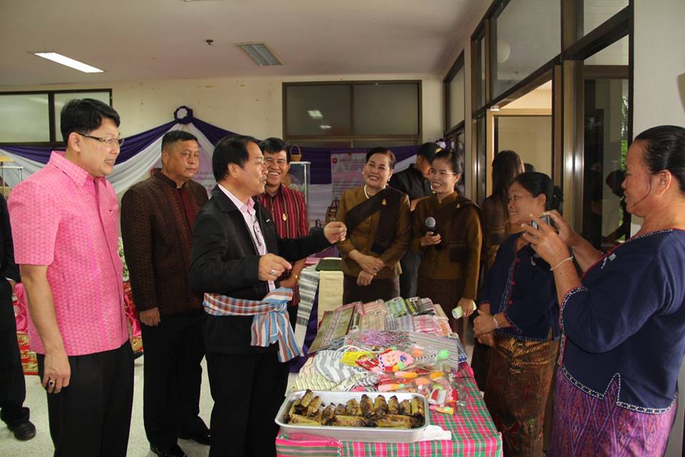 26 มิถุนายน 2561 พิธีเปิดโครงการพัฒนาศูนย์บันดาลไทย ประจำปีงบประมาณ พ.ศ. 2561