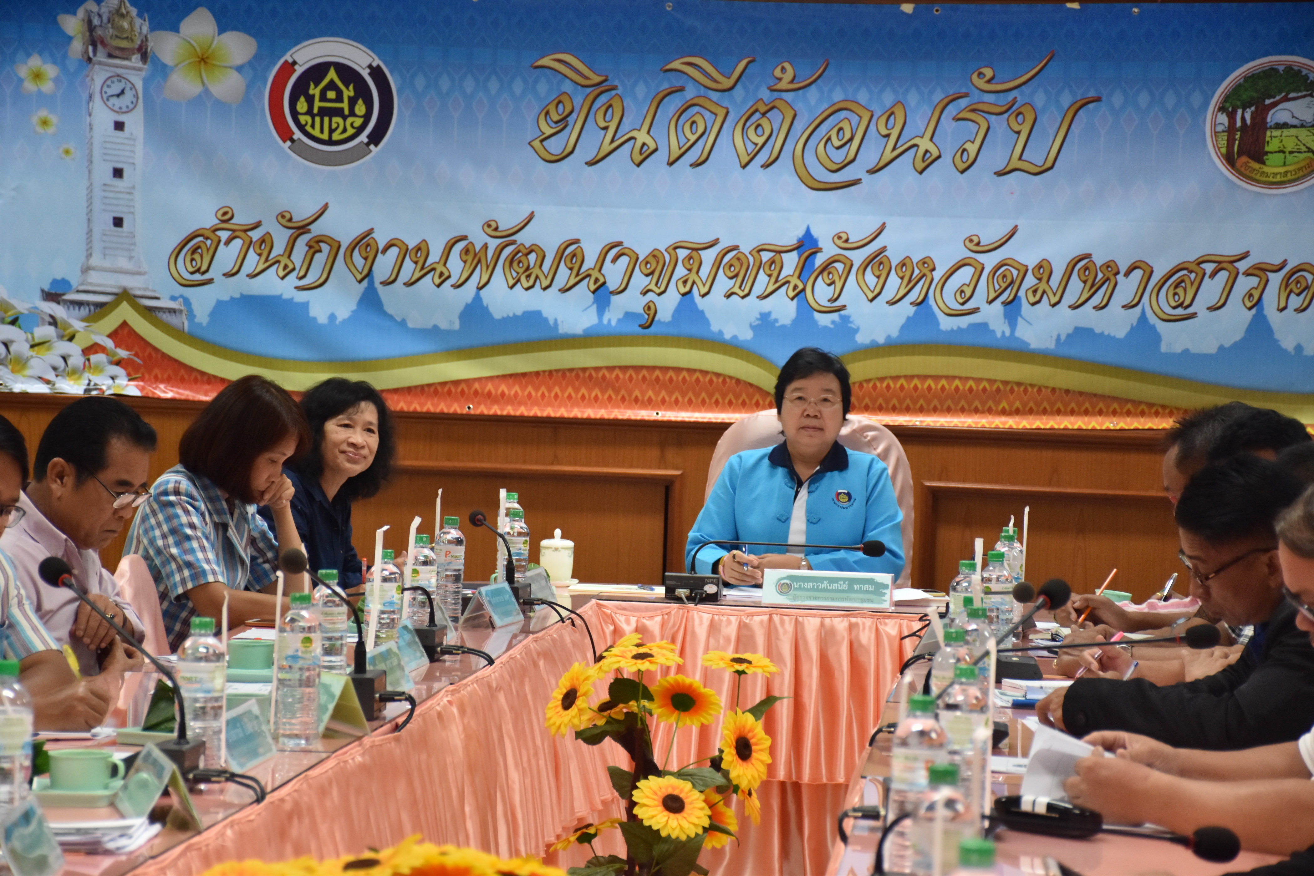 4 พฤษภาคม 2561 การประชุม Video Conference กรมการพัฒนาชุมชน ครั้งที่ 4/2561