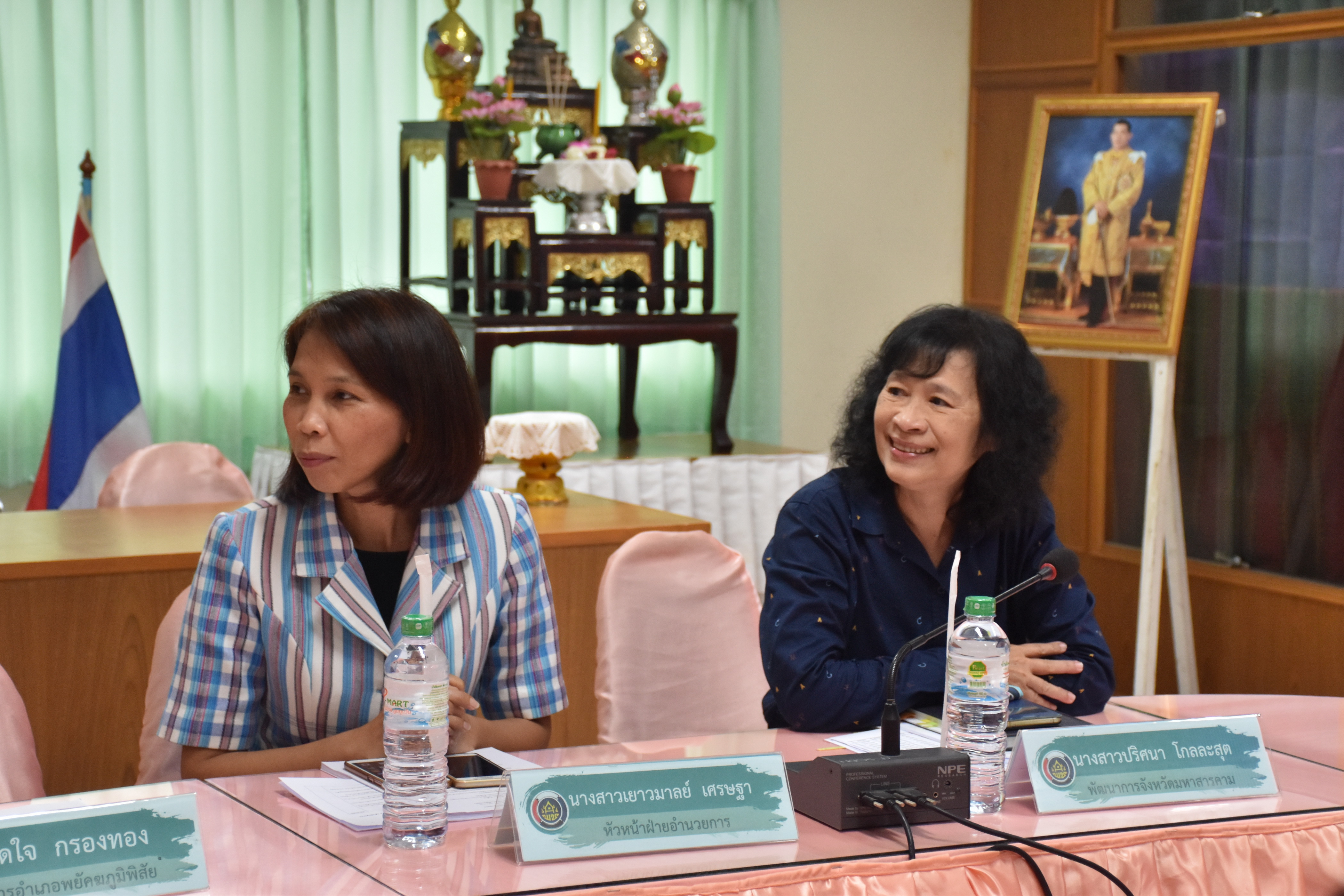 4 พฤษภาคม 2561 การประชุม Video Conference กรมการพัฒนาชุมชน ครั้งที่ 4/2561