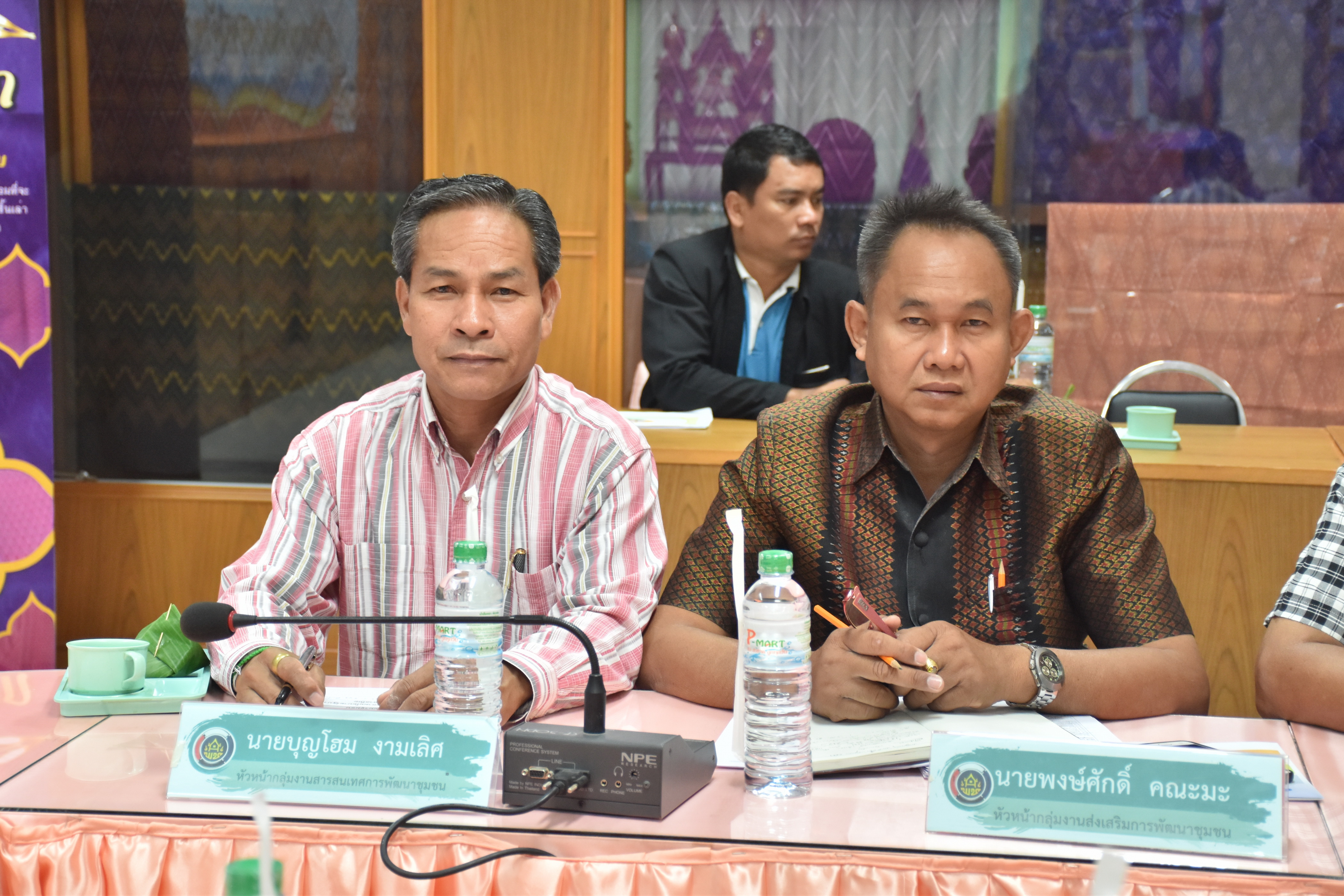 4 พฤษภาคม 2561 การประชุม Video Conference กรมการพัฒนาชุมชน ครั้งที่ 4/2561