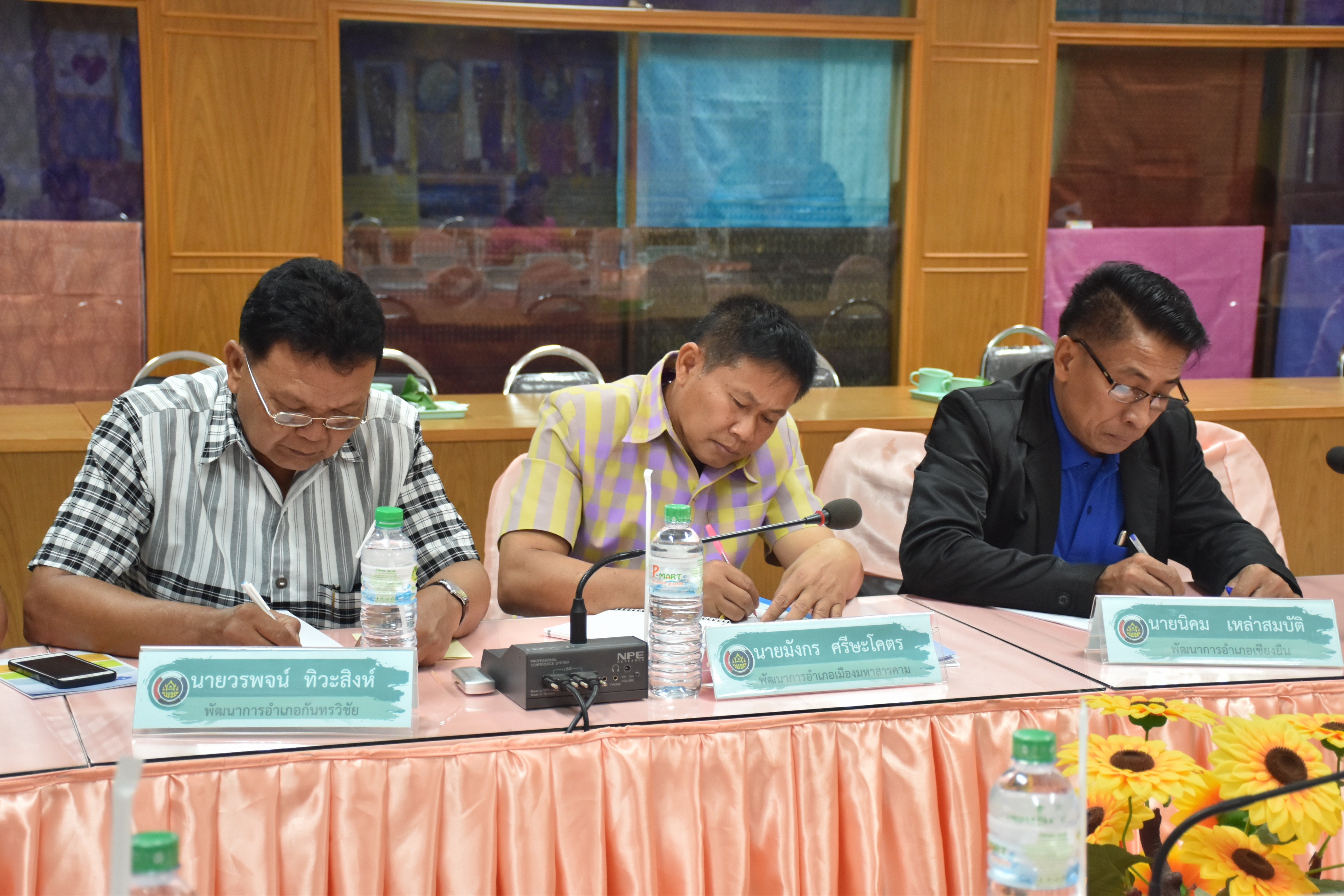 4 พฤษภาคม 2561 การประชุม Video Conference กรมการพัฒนาชุมชน ครั้งที่ 4/2561