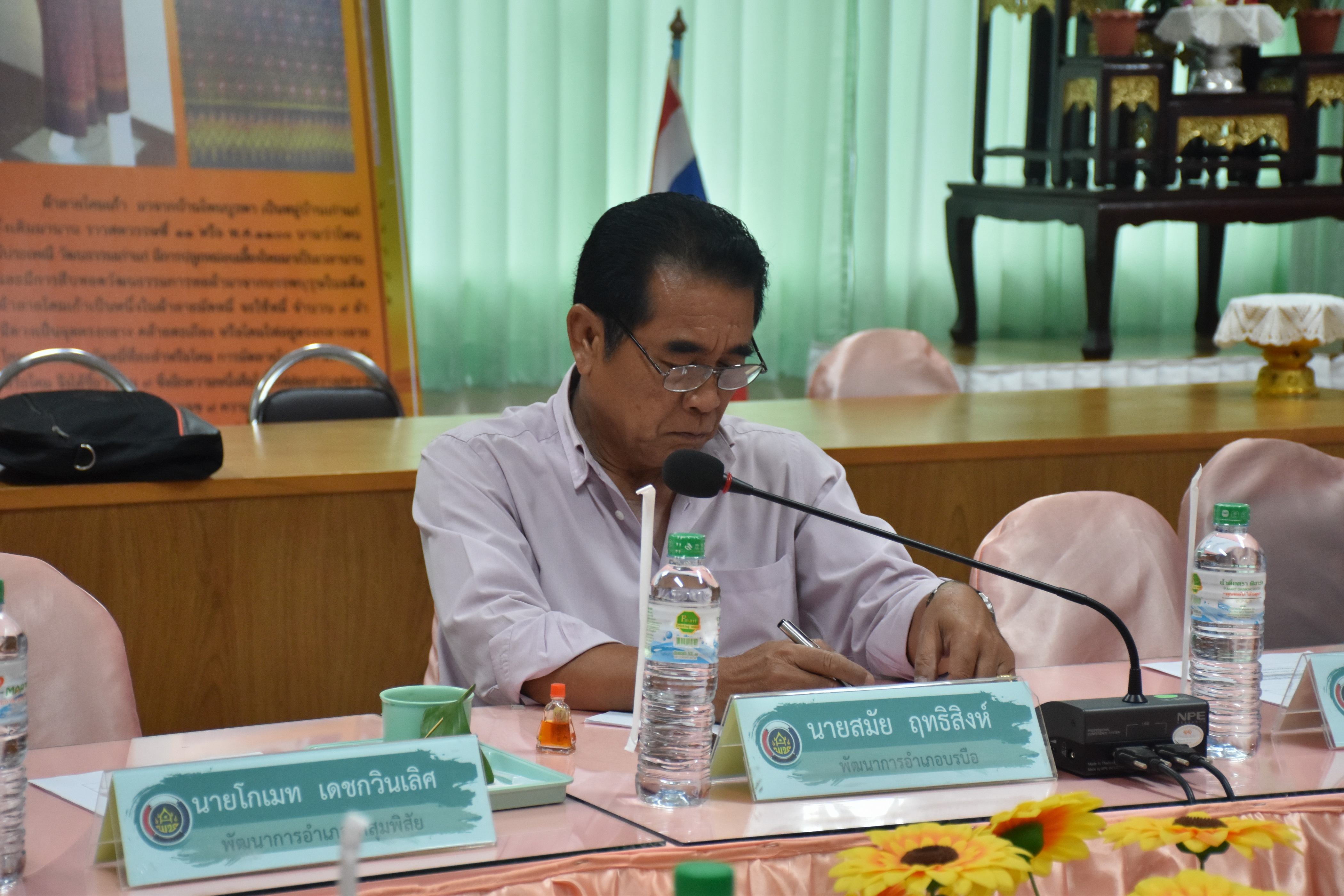 4 พฤษภาคม 2561 การประชุม Video Conference กรมการพัฒนาชุมชน ครั้งที่ 4/2561