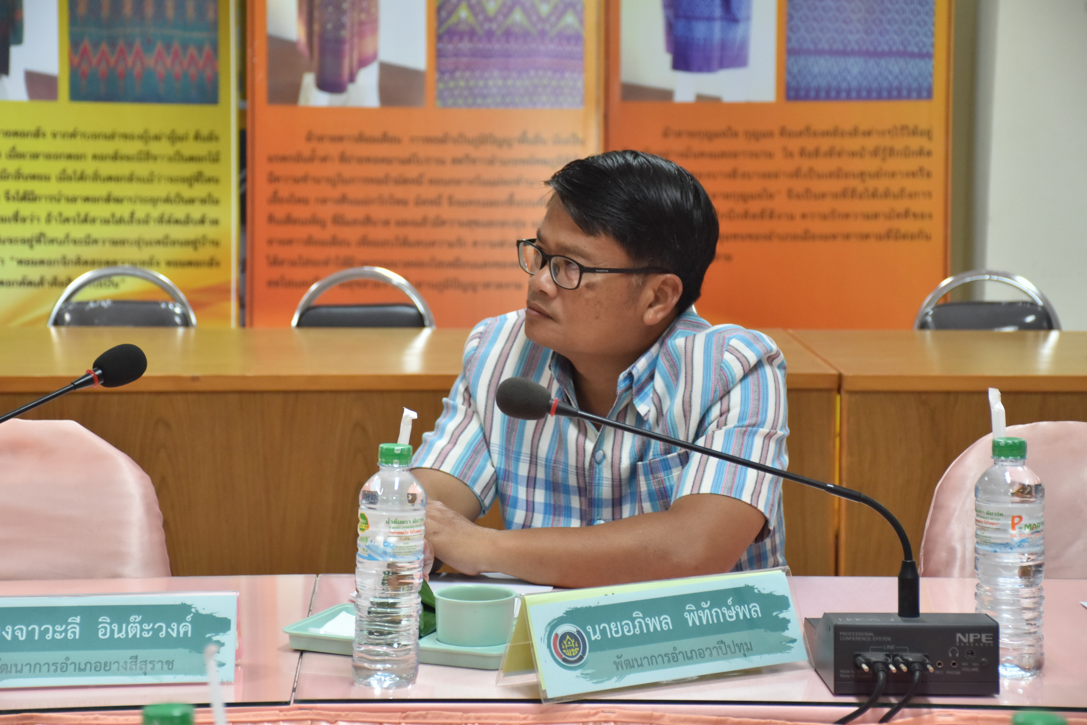 4 พฤษภาคม 2561 การประชุม Video Conference กรมการพัฒนาชุมชน ครั้งที่ 4/2561