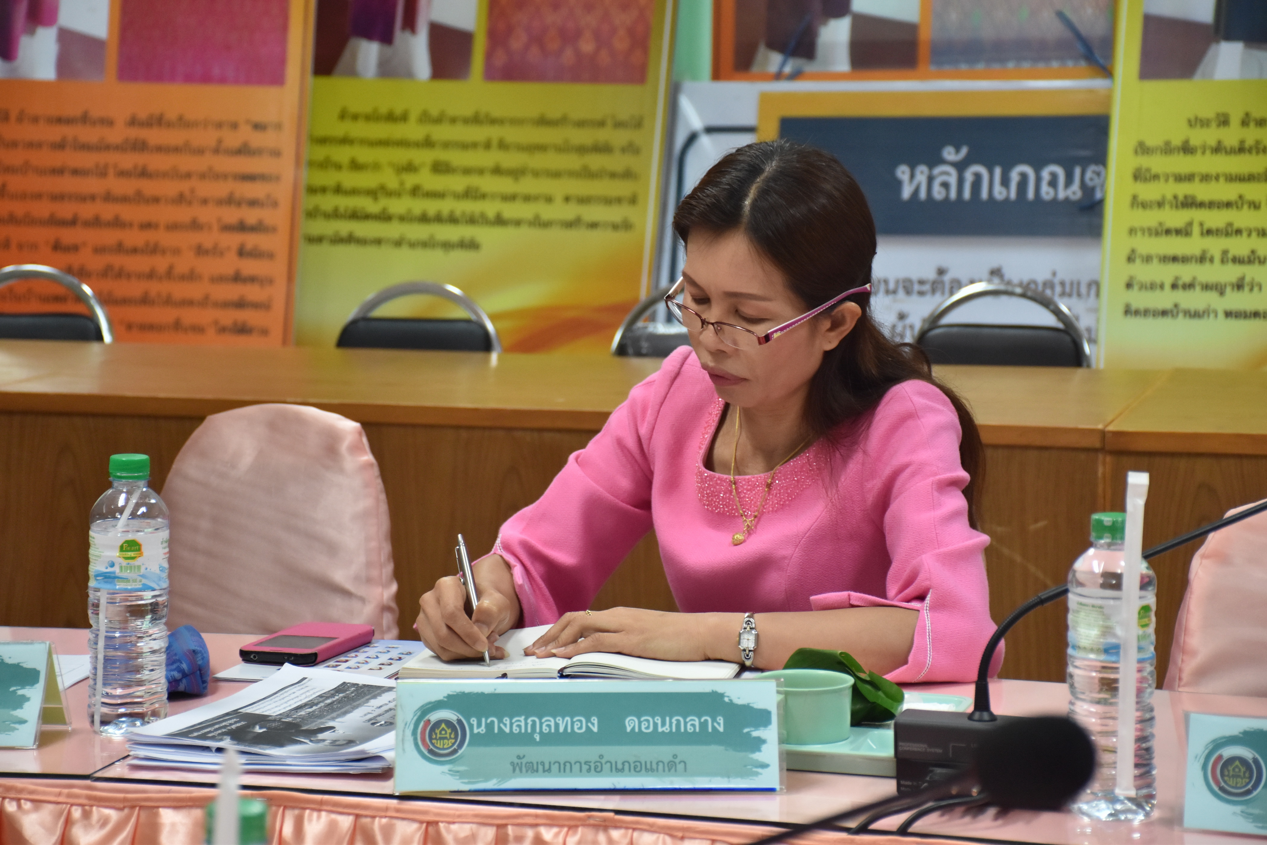 4 พฤษภาคม 2561 การประชุม Video Conference กรมการพัฒนาชุมชน ครั้งที่ 4/2561