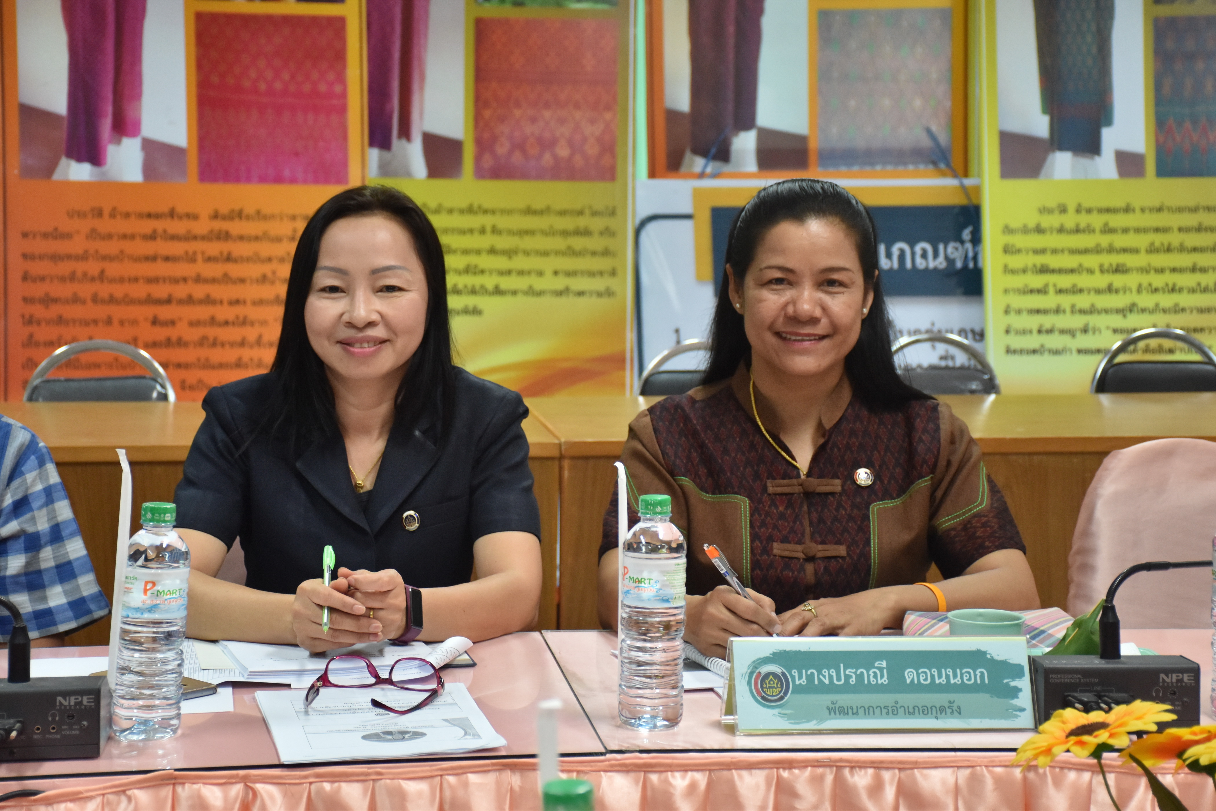 4 พฤษภาคม 2561 การประชุม Video Conference กรมการพัฒนาชุมชน ครั้งที่ 4/2561