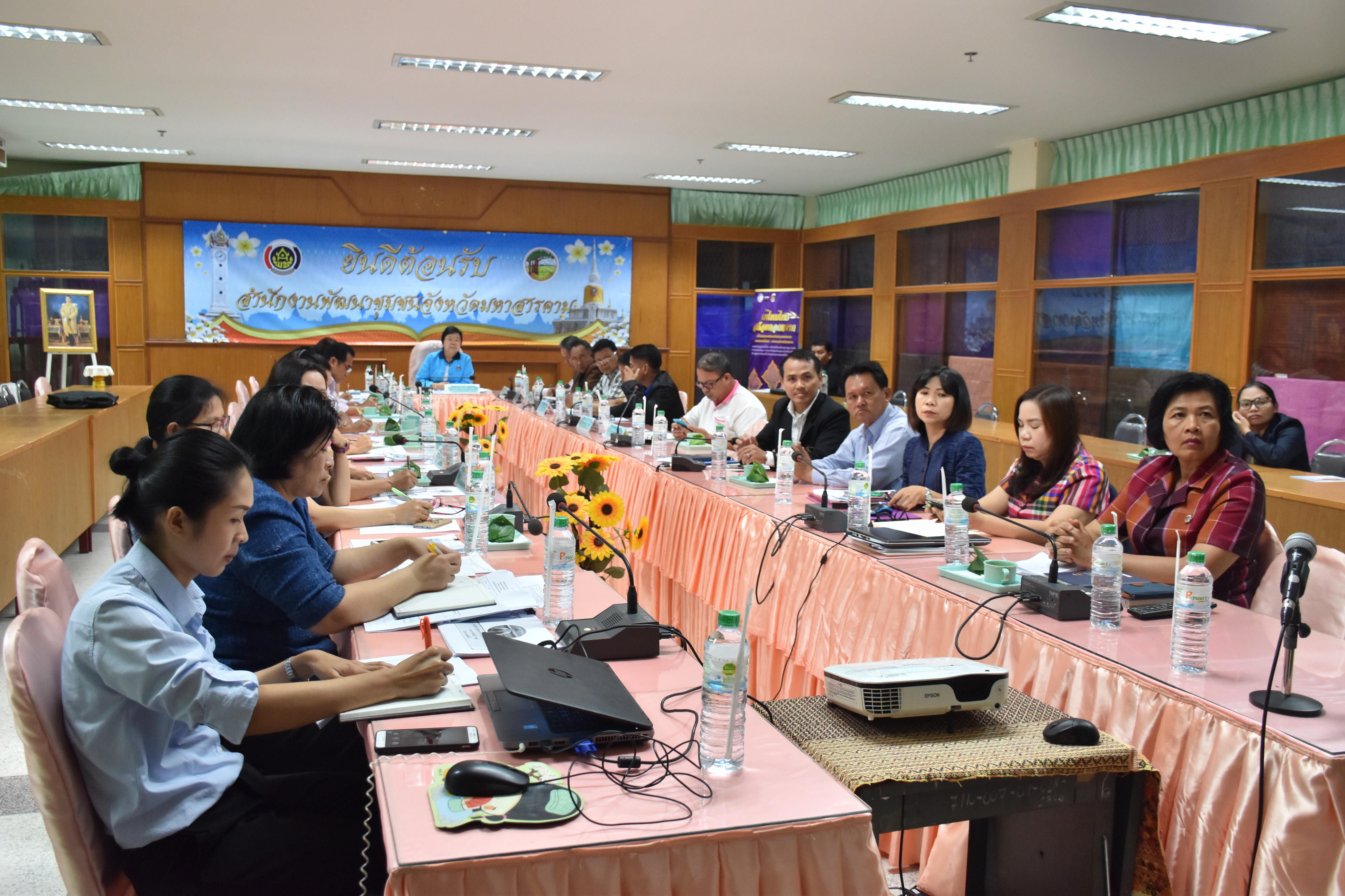 4 พฤษภาคม 2561 การประชุม Video Conference กรมการพัฒนาชุมชน ครั้งที่ 4/2561