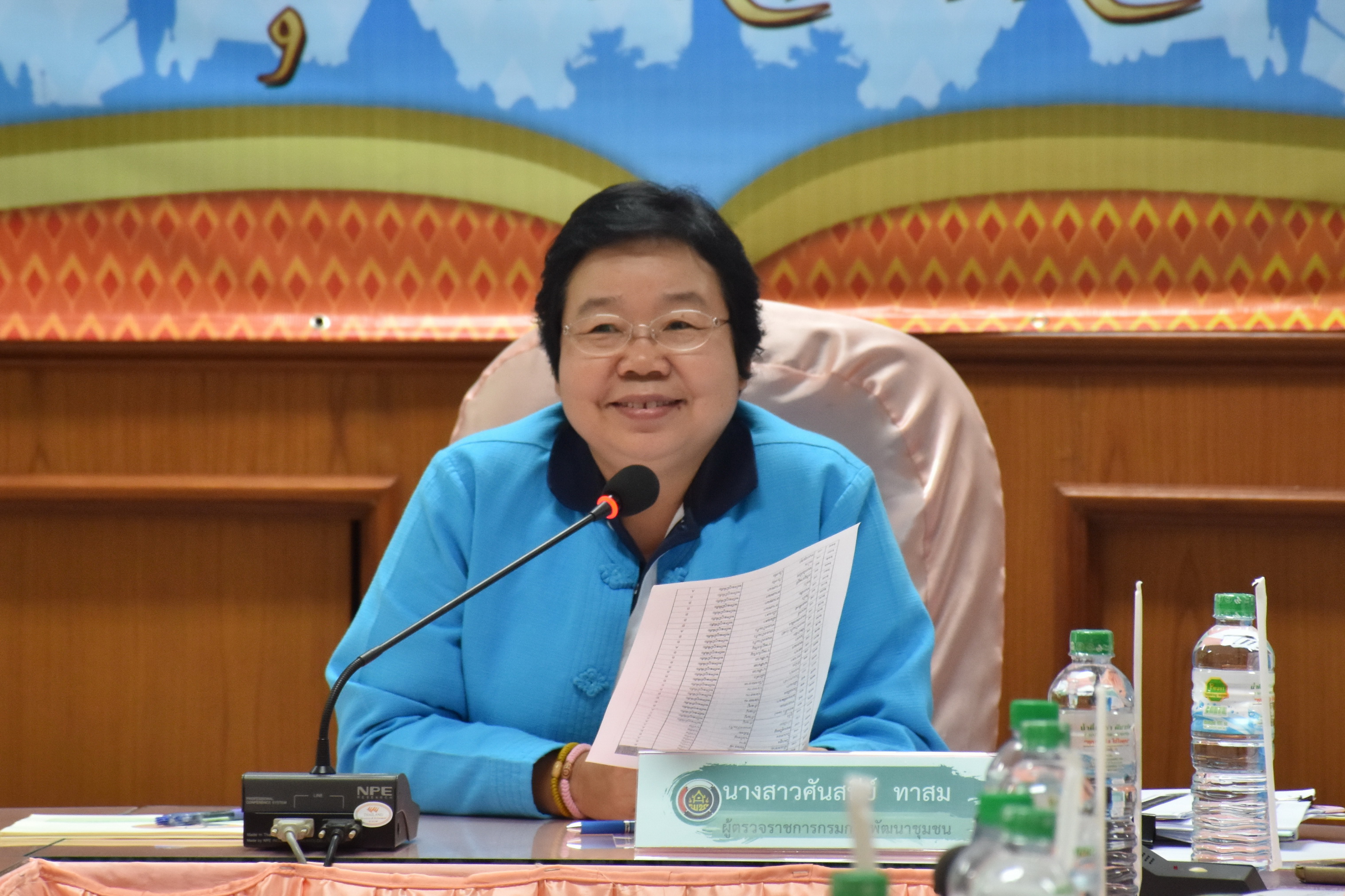 4 พฤษภาคม 2561 การติดตามผลการดำเนินงานตามนโยบายของรัฐบาล กระทรวงมหาดไทยการบูรณาการตามข้อสั่งการของอธิบดีและกิจกรรมตามยุทธ์ศาสตร์กรมการพัฒนาชุมชน ประจำเดือนพฤษภาคม 2561
