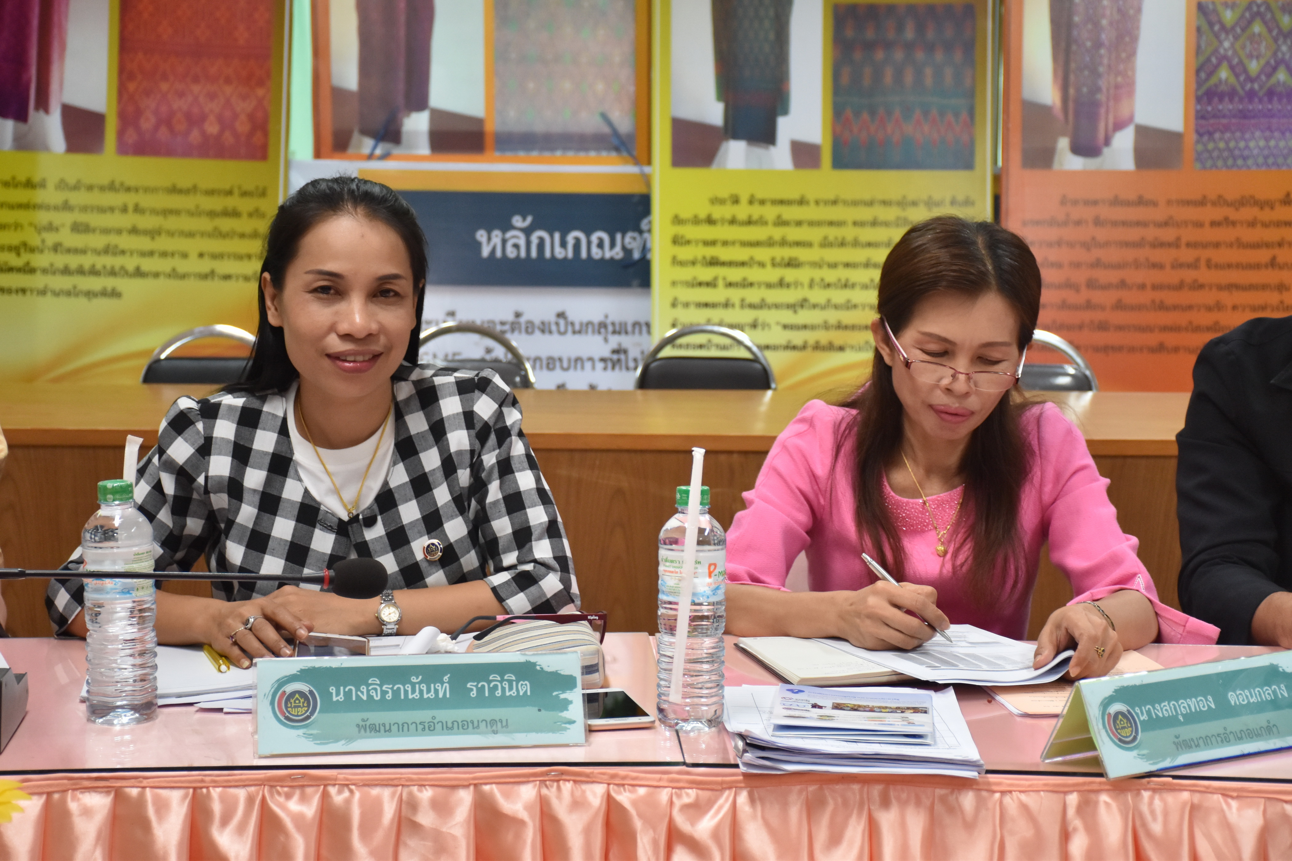 4 พฤษภาคม 2561 การติดตามผลการดำเนินงานตามนโยบายของรัฐบาล กระทรวงมหาดไทยการบูรณาการตามข้อสั่งการของอธิบดีและกิจกรรมตามยุทธ์ศาสตร์กรมการพัฒนาชุมชน ประจำเดือนพฤษภาคม 2561