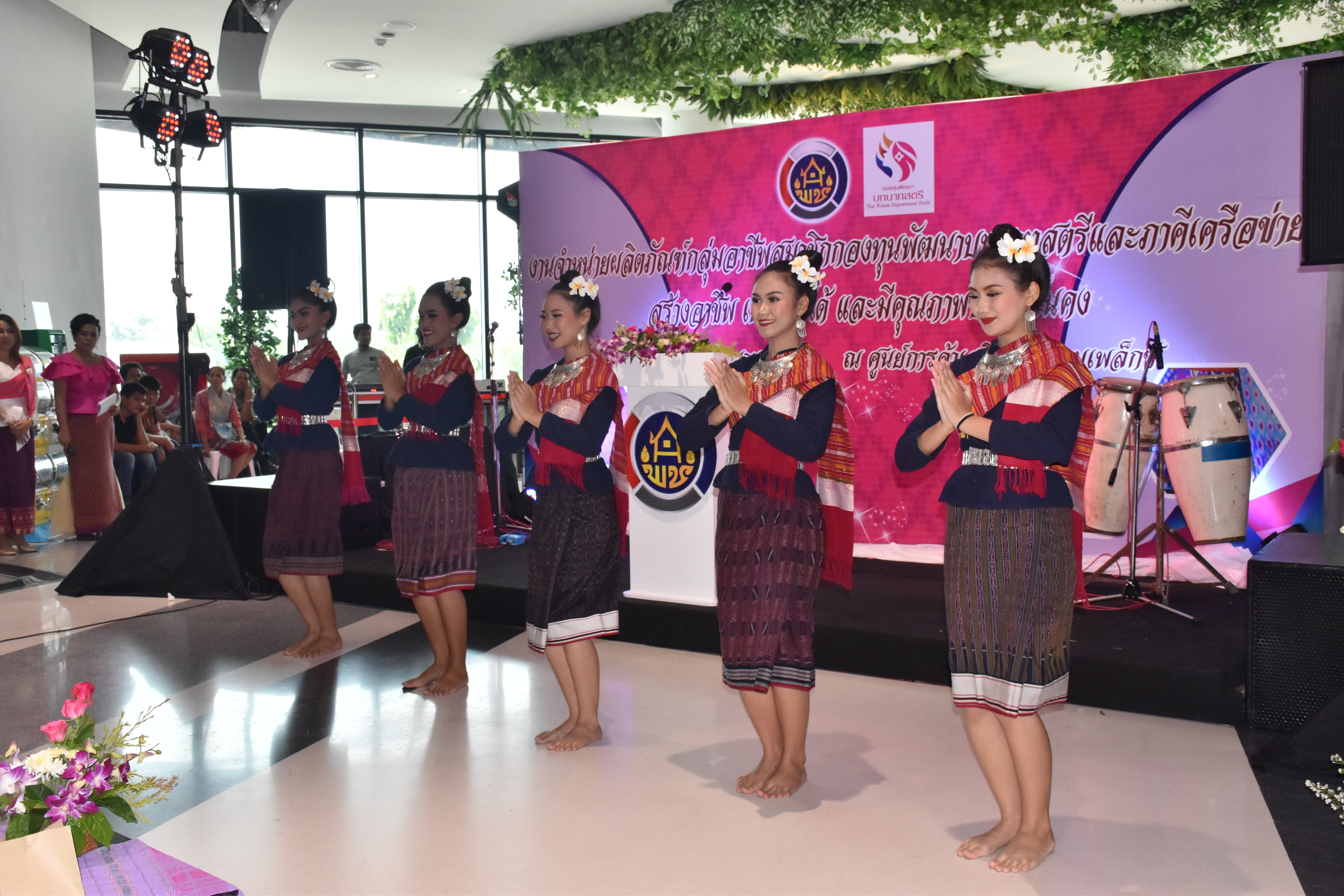 23 มิถุนายน 2561พิธีเปิดงานจำหน่ายผลิตภัณฑ์  กลุ่มอาชีพสมาชิกกองทุนพัฒนาบทบาทสตรี     และภาคีเครือข่าย สร้างอาชีพ เพิ่มรายได้ และคุณภาพชีวิตที่มั่นคง