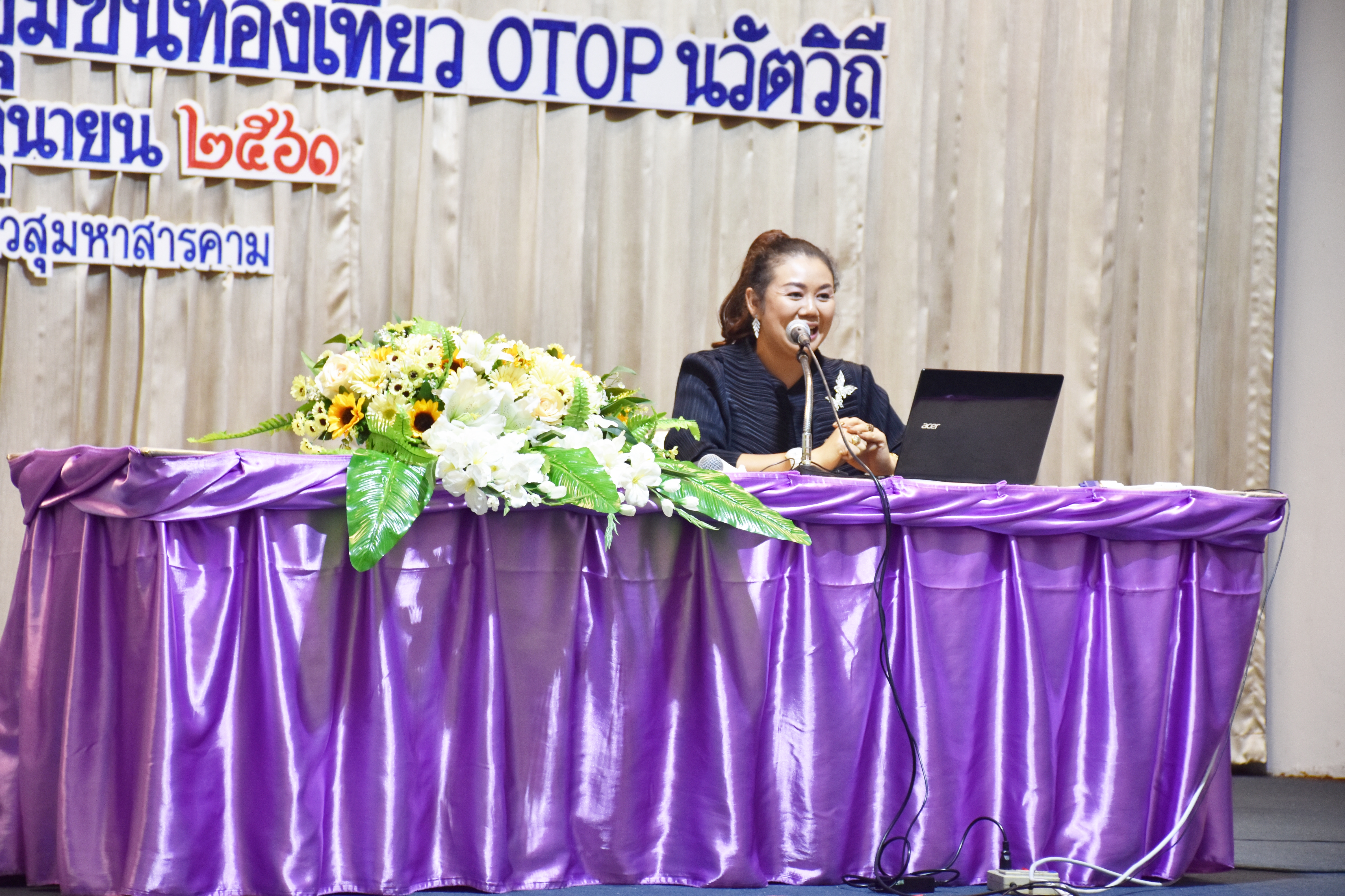 21 มิถุนายน 2561 การประชุมเชิงปฏิบัติการสร้างความรู้ความเข้าใจ สนับสนุนการขับเคลื่อนโครงการชุมชนท่องเที่ยว OTOP นวัตวิถี